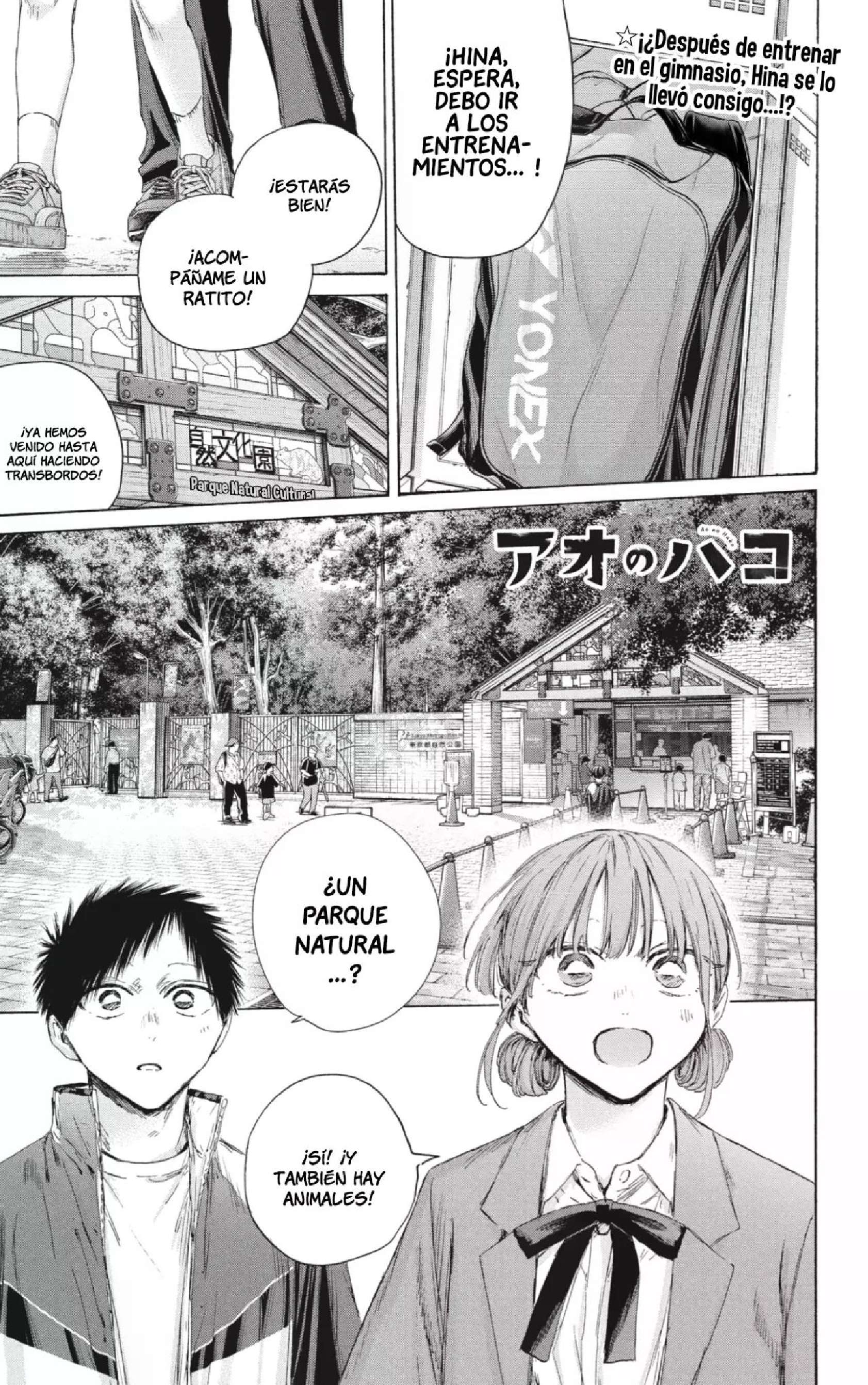 Read Blue Box ES Manga Online