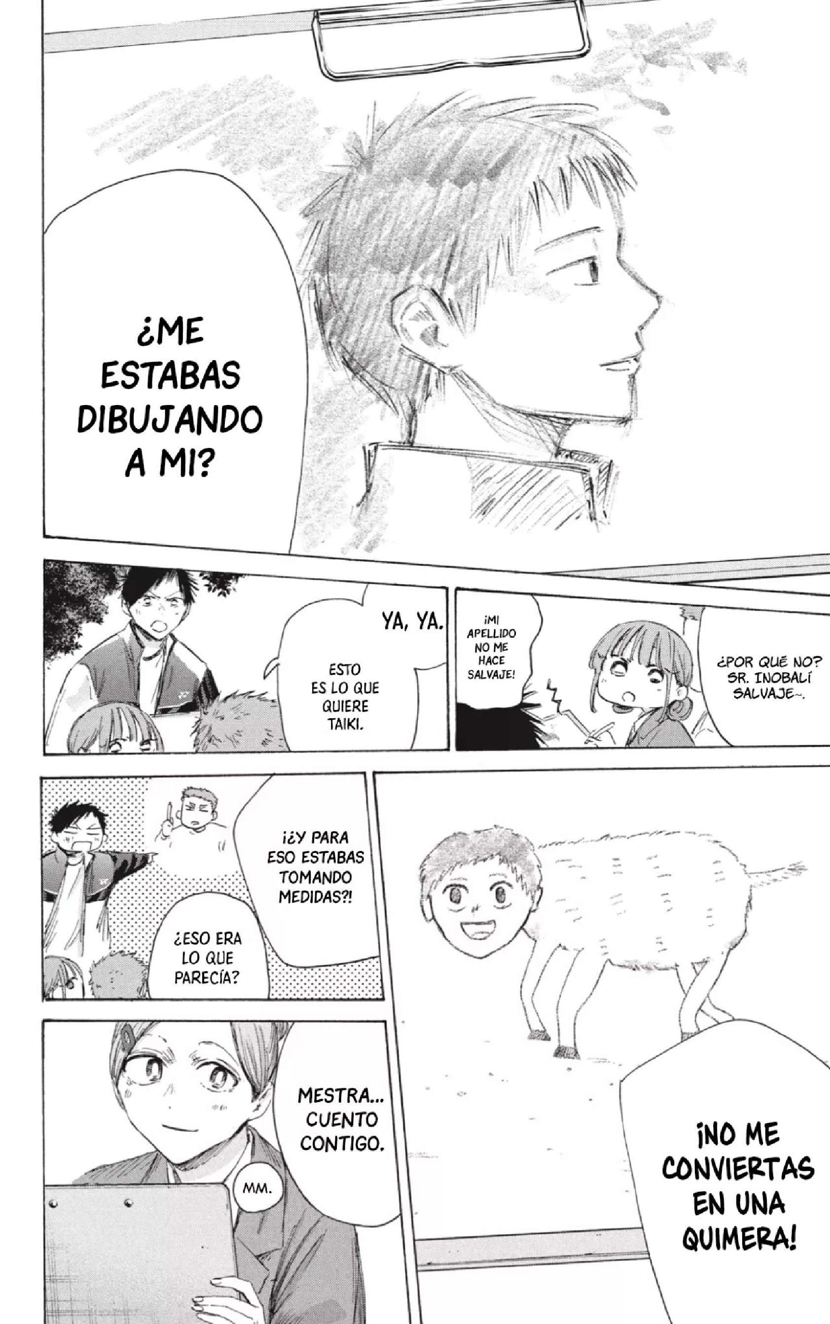 Read Blue Box ES Manga Online