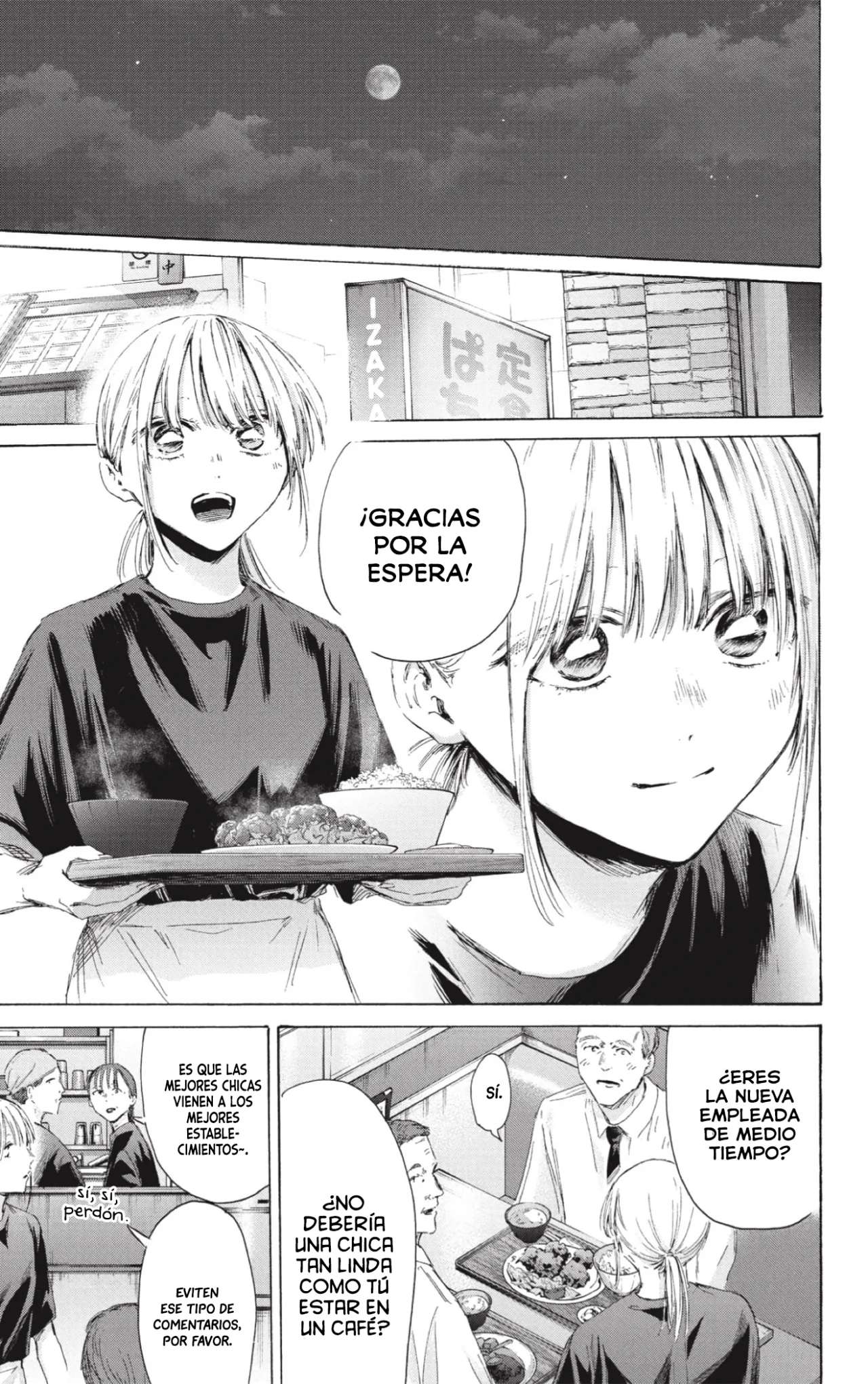 Read Blue Box ES Manga Online