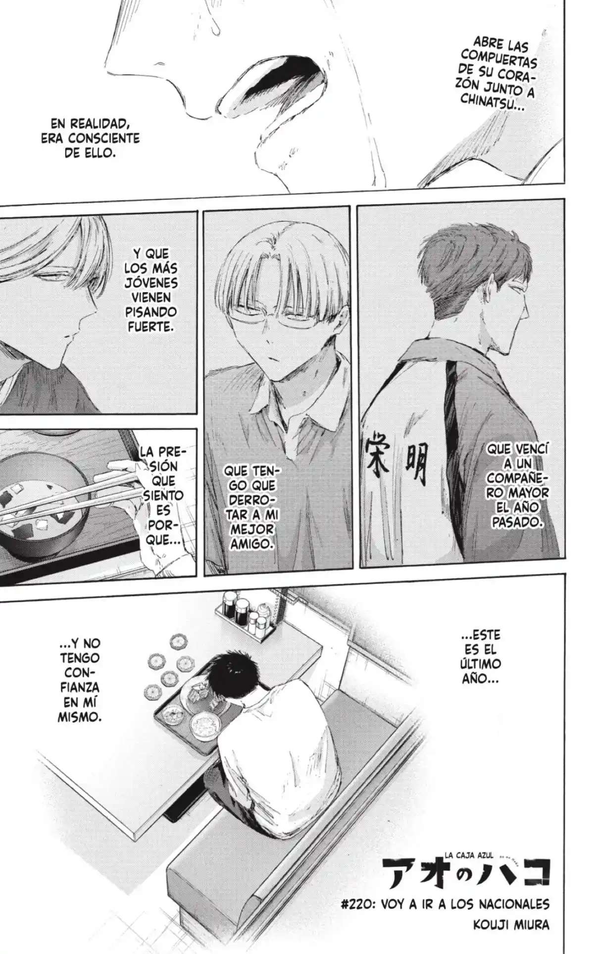 Read Blue Box ES Manga Online