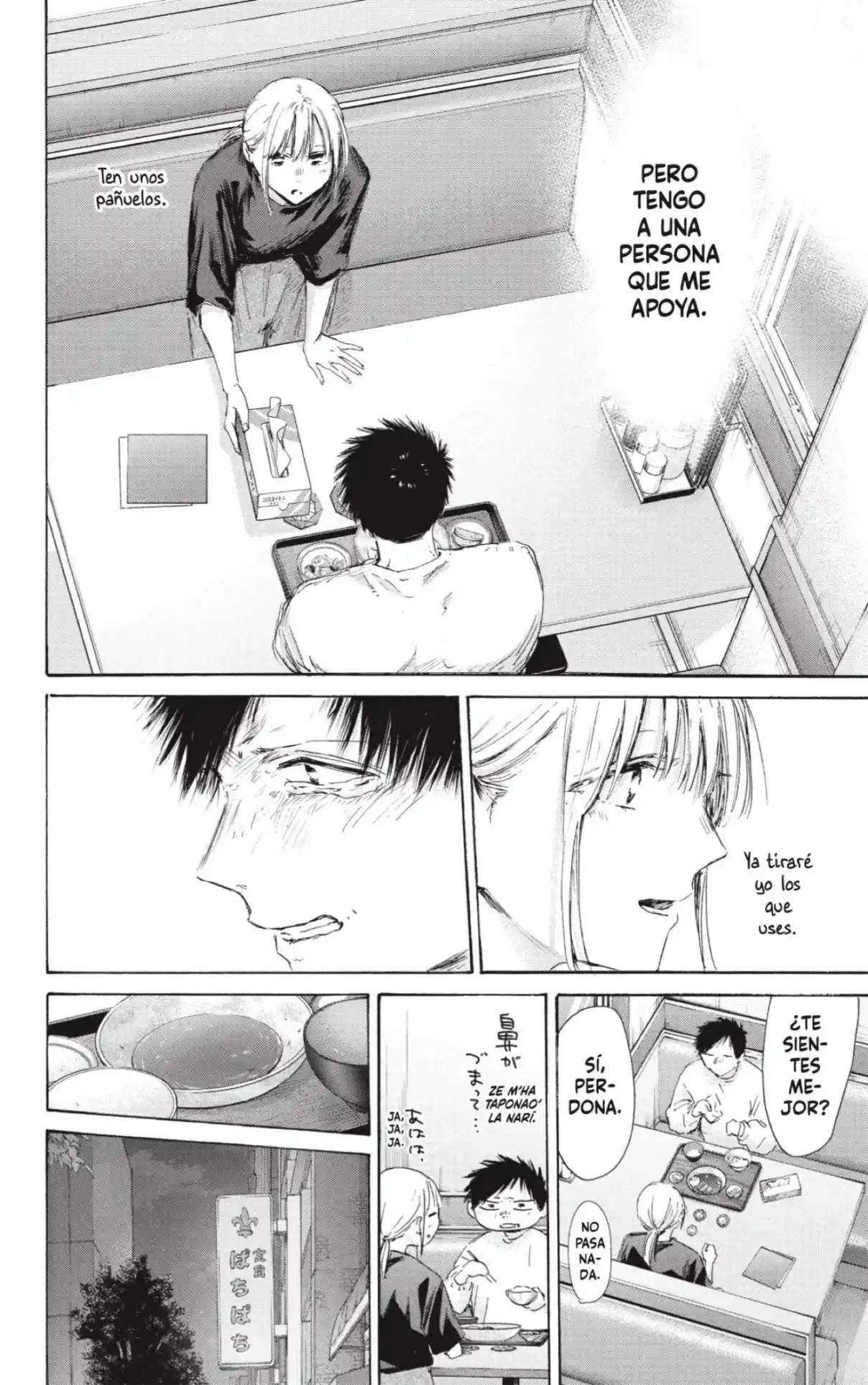 Read Blue Box ES Manga Online