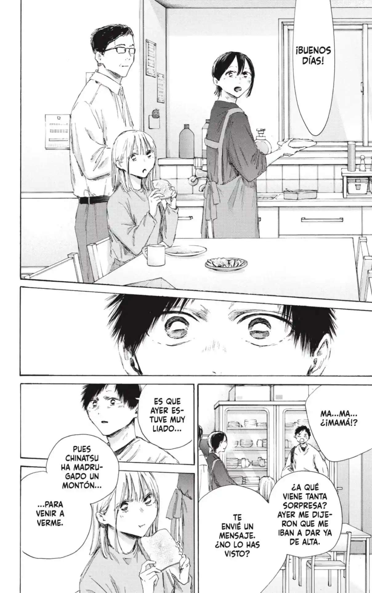 Read Blue Box ES Manga Online