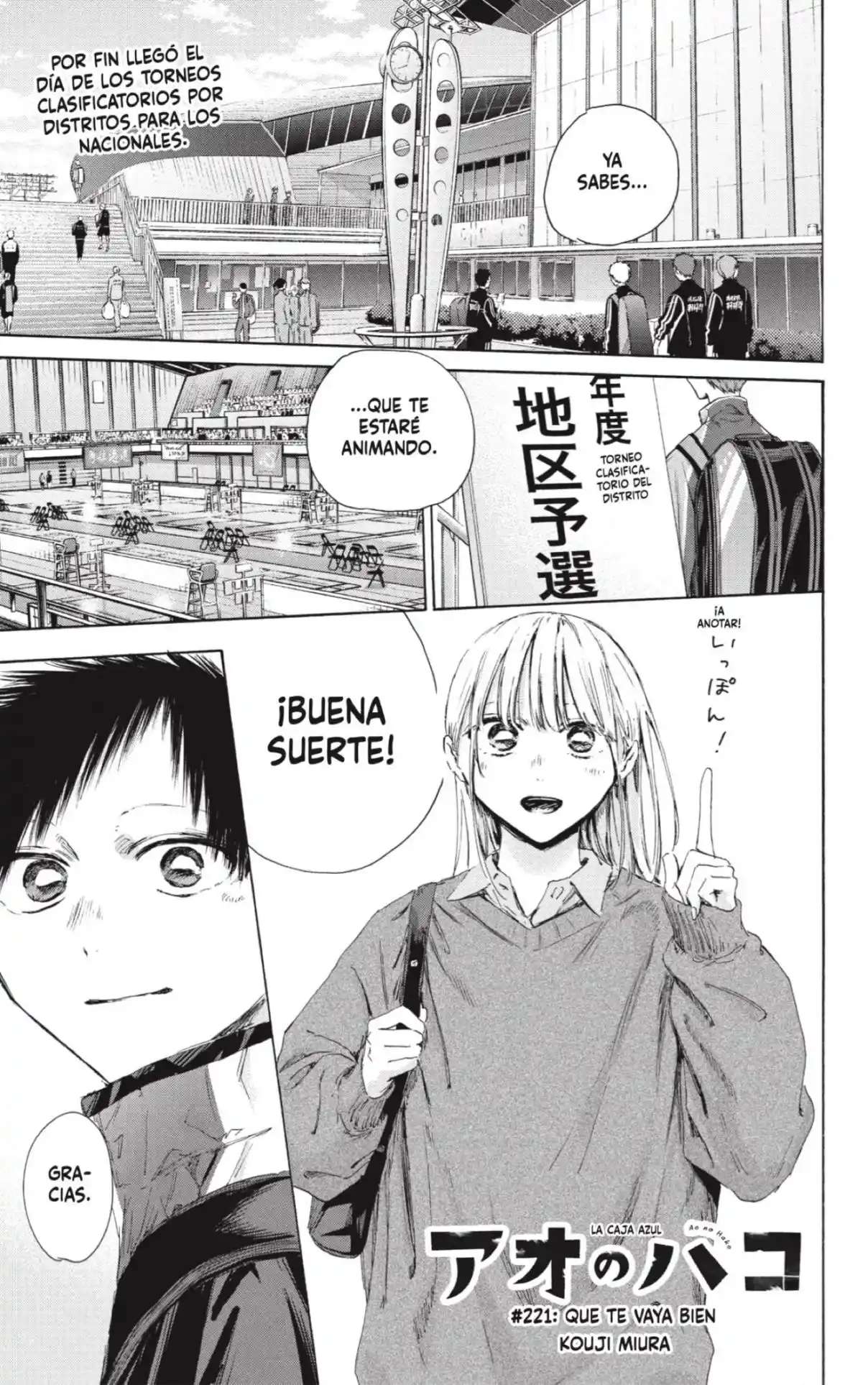 Read Blue Box ES Manga Online