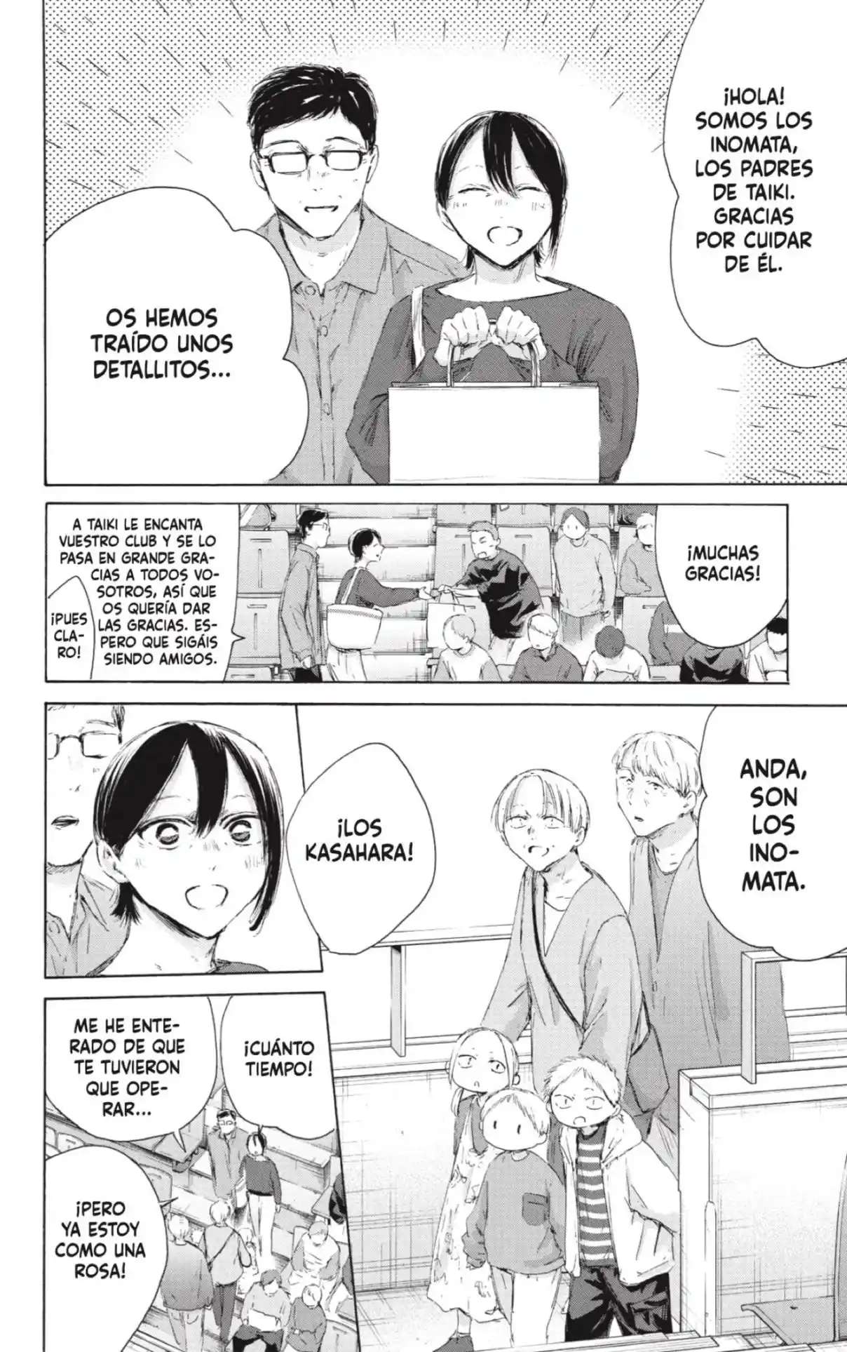 Read Blue Box ES Manga Online