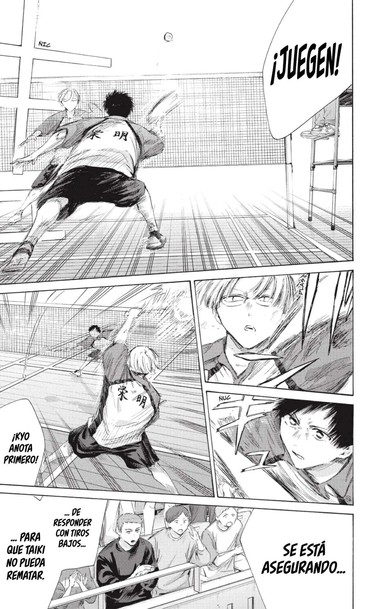 Read Blue Box ES Manga Online