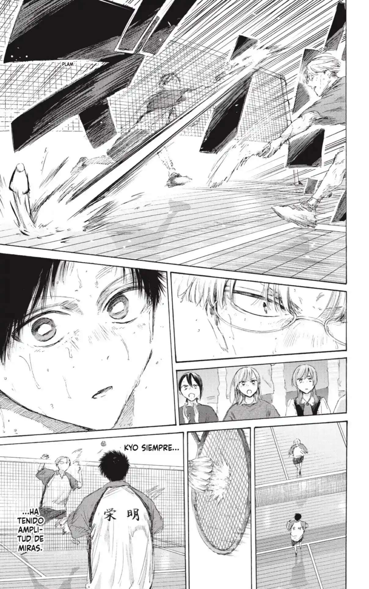 Read Blue Box ES Manga Online