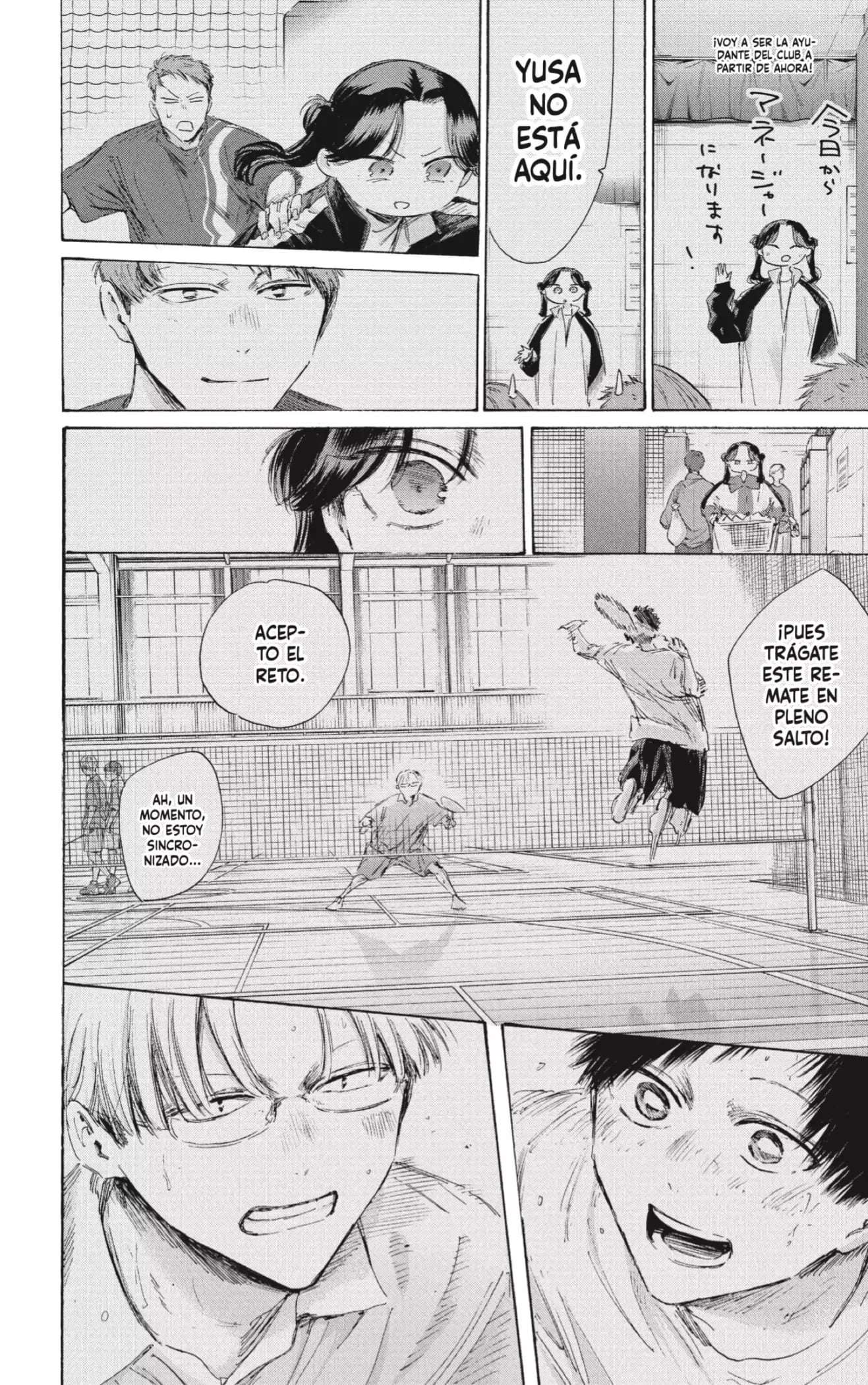 Read Blue Box ES Manga Online