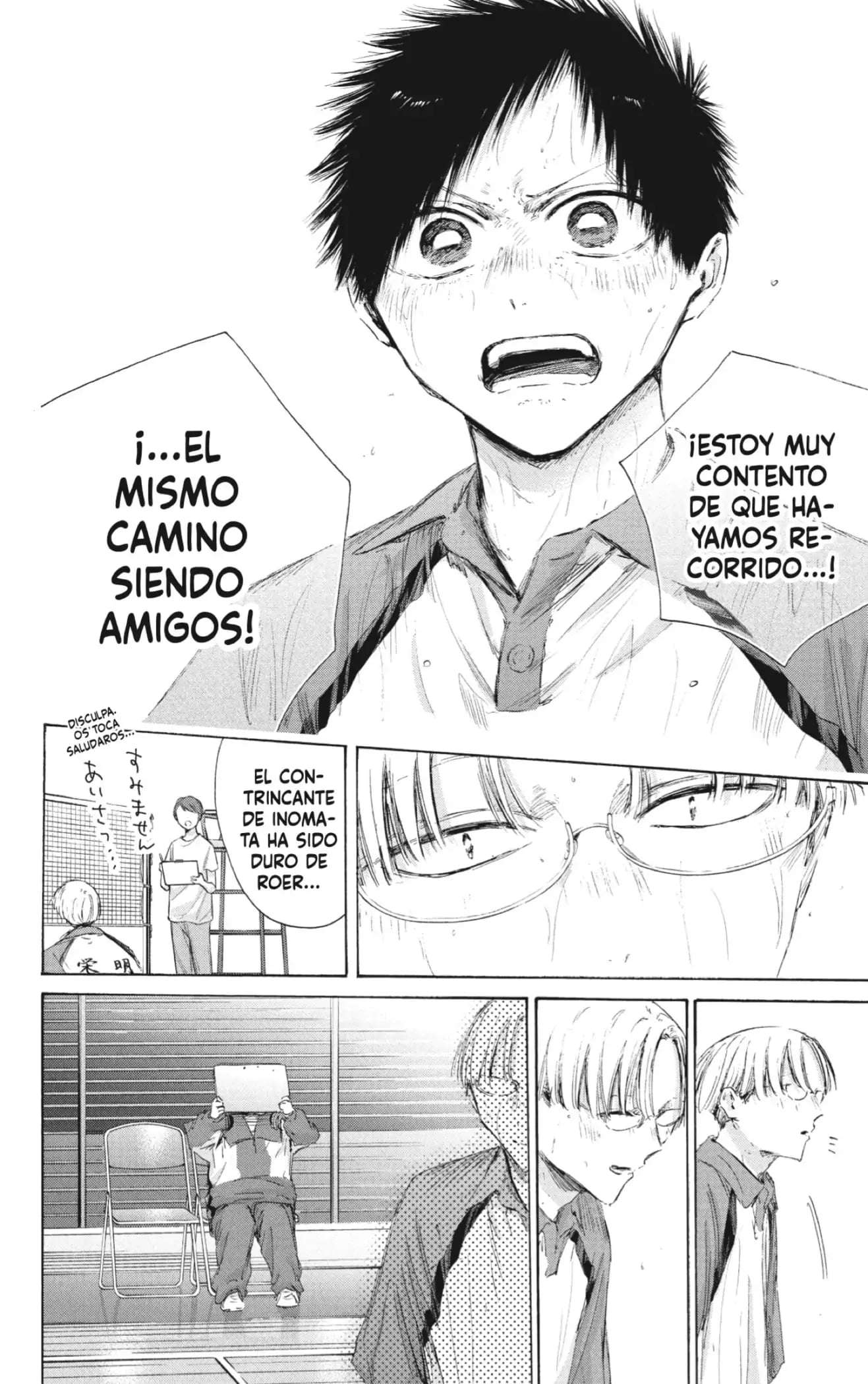 Read Blue Box ES Manga Online