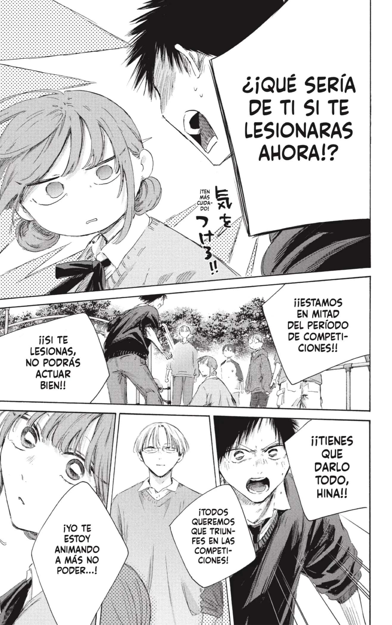 Read Blue Box ES Manga Online