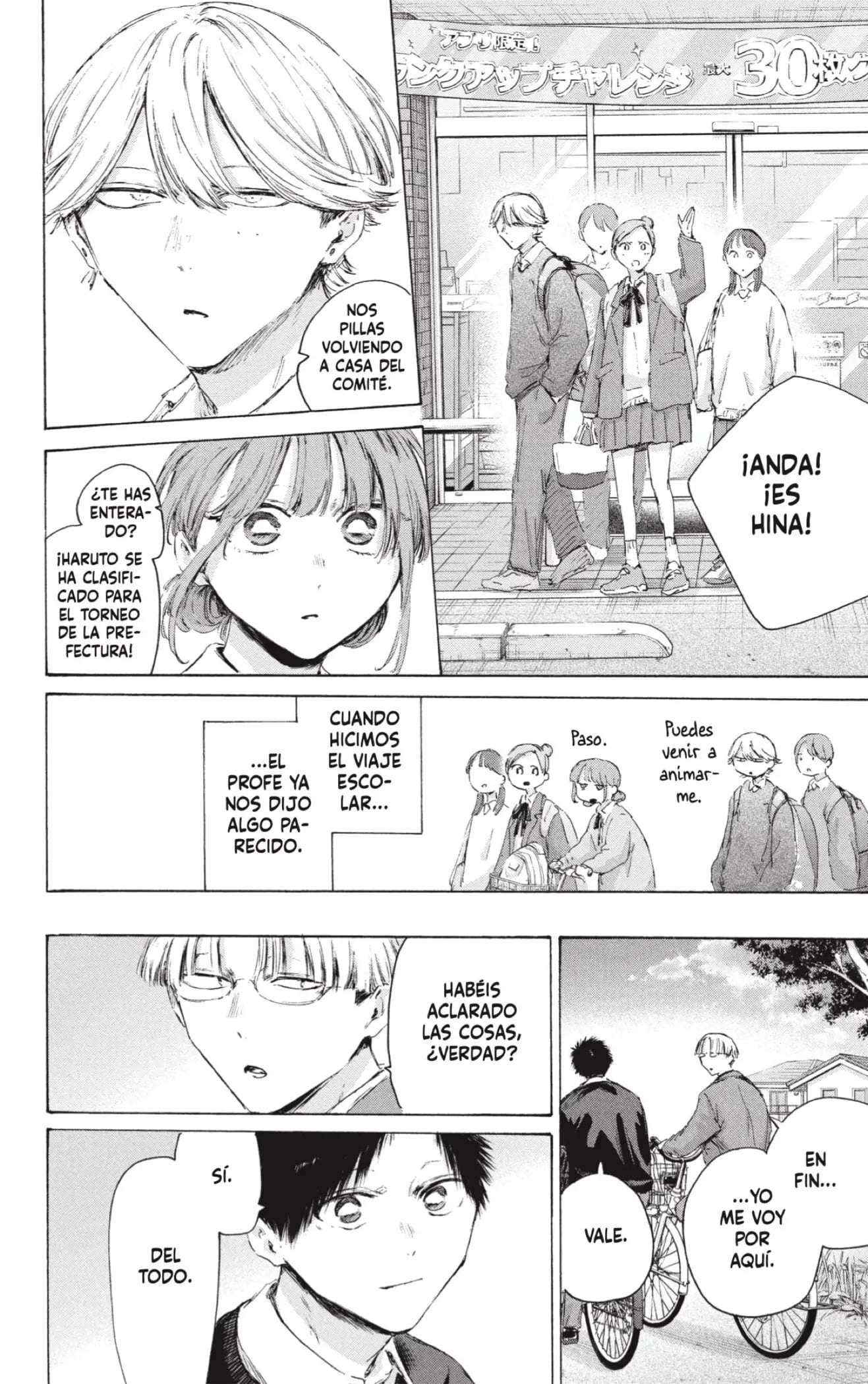 Read Blue Box ES Manga Online