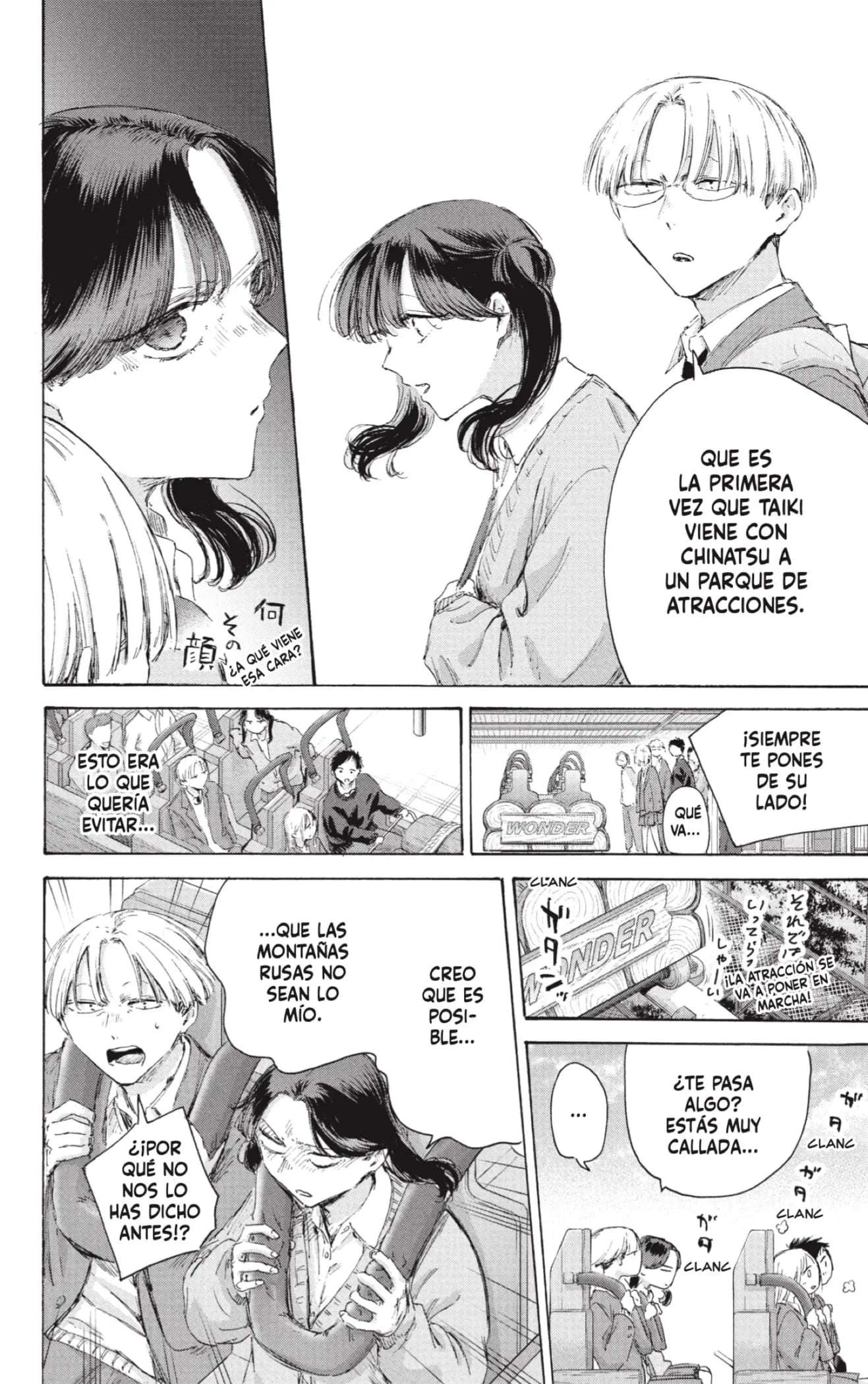 Read Blue Box ES Manga Online