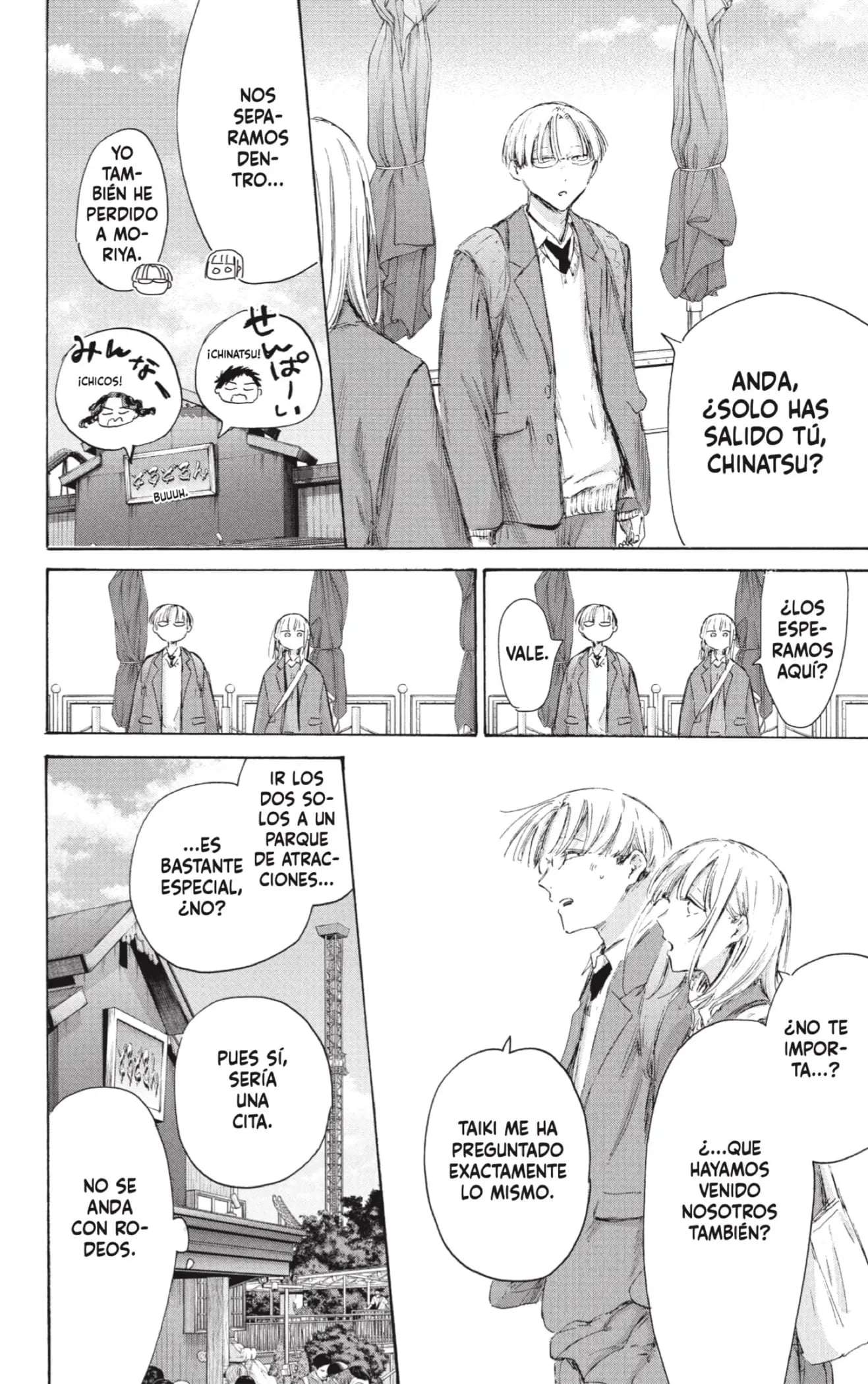 Read Blue Box ES Manga Online