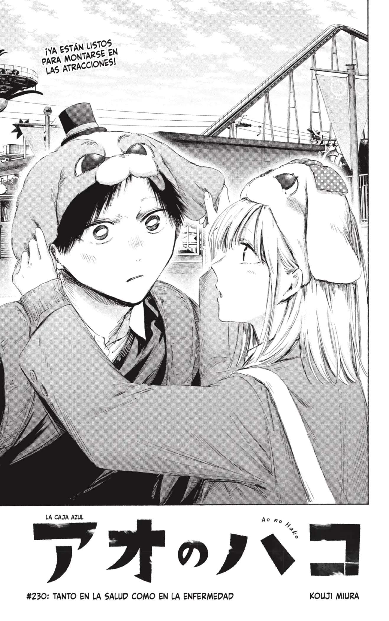 Read Blue Box ES Manga Online