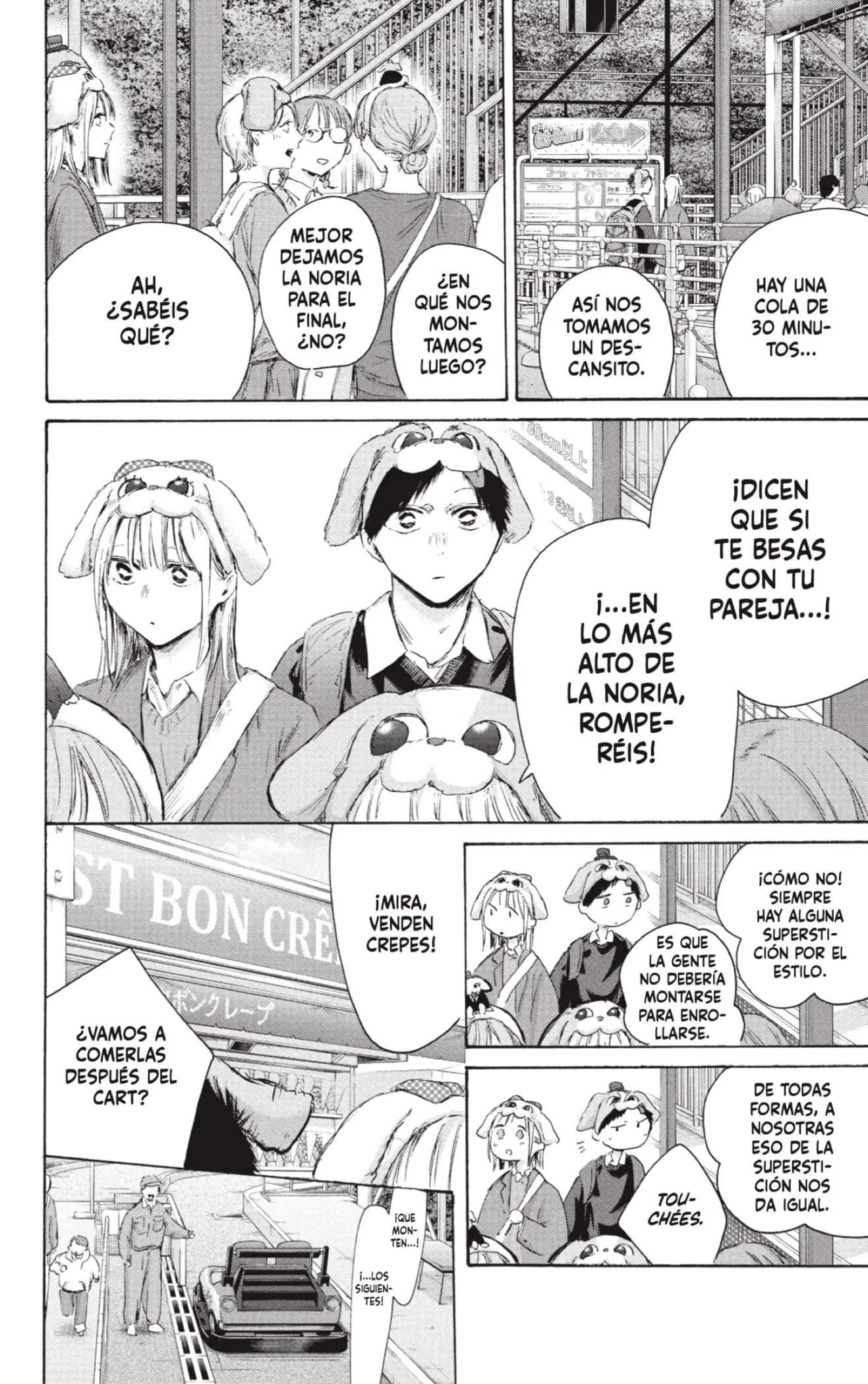 Read Blue Box ES Manga Online