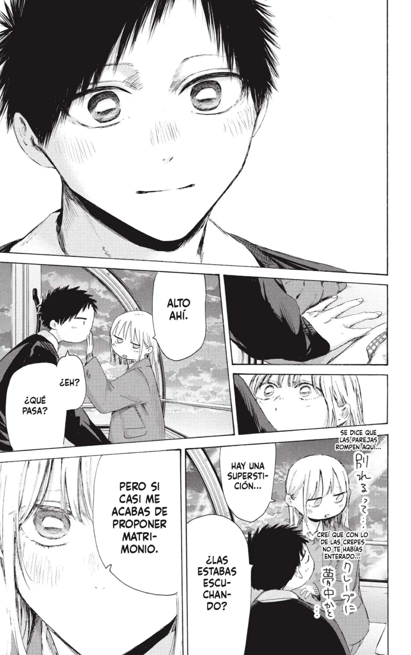 Read Blue Box ES Manga Online