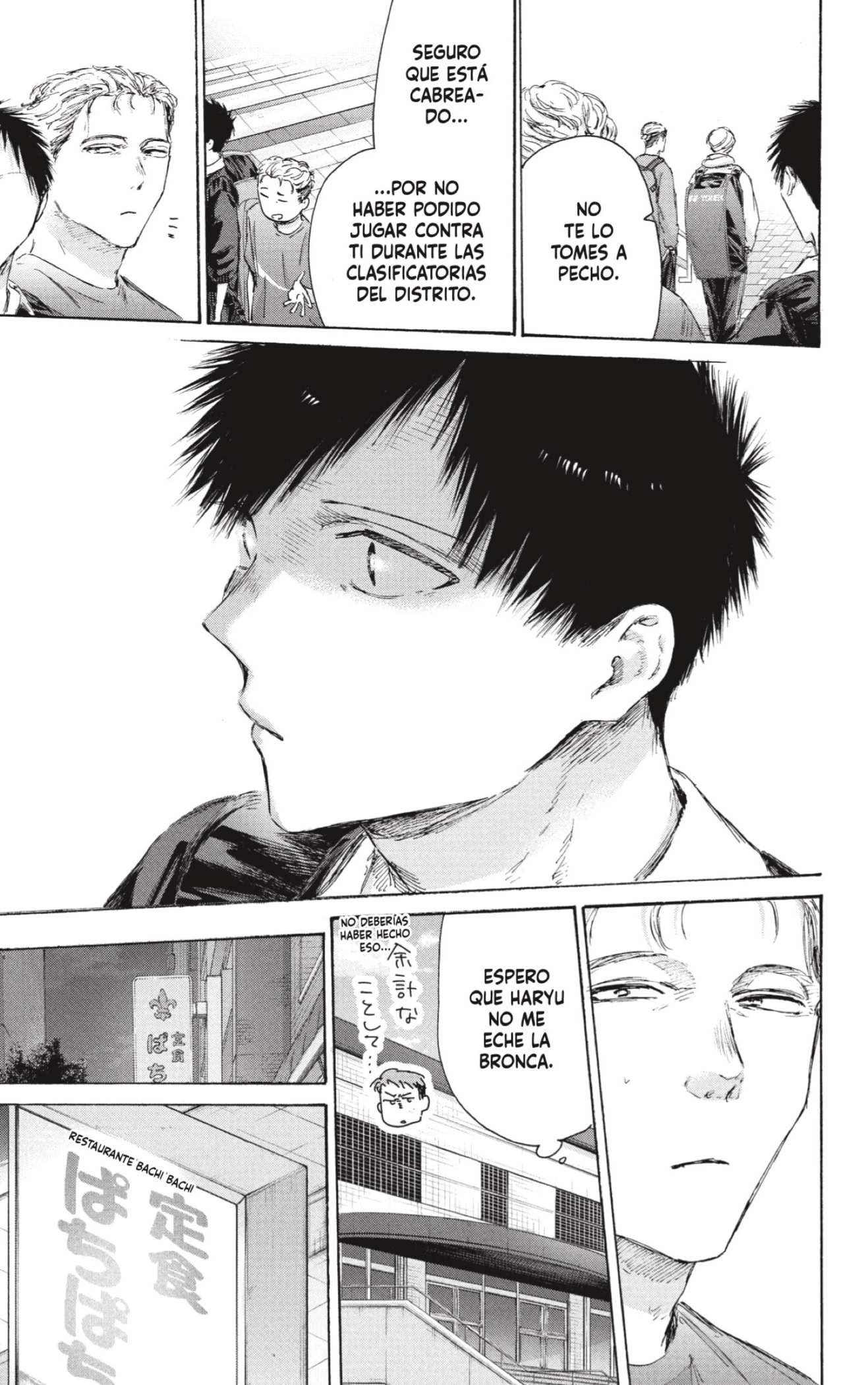 Read Blue Box ES Manga Online