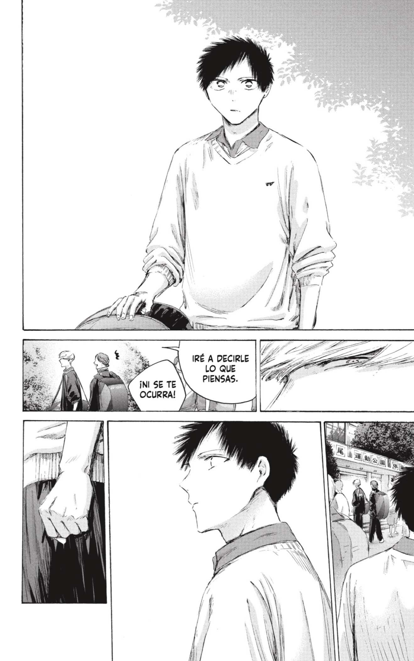 Read Blue Box ES Manga Online