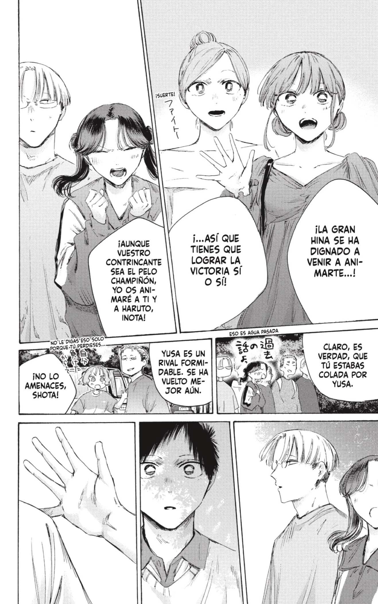 Read Blue Box ES Manga Online