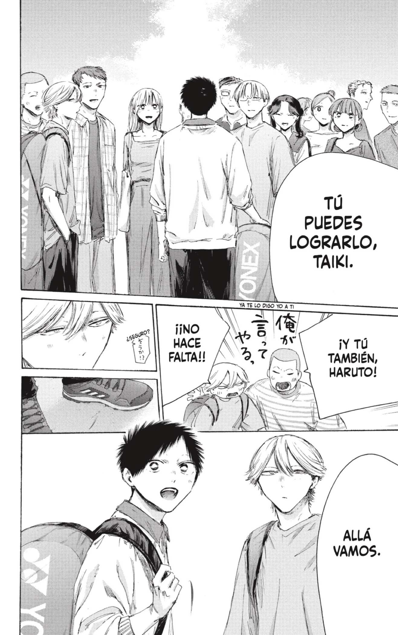 Read Blue Box ES Manga Online