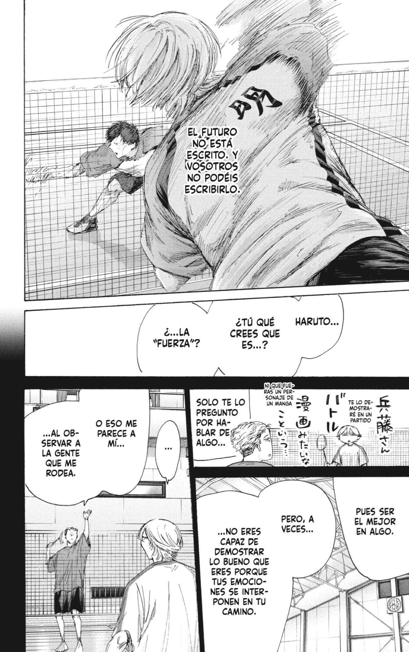 Read Blue Box ES Manga Online