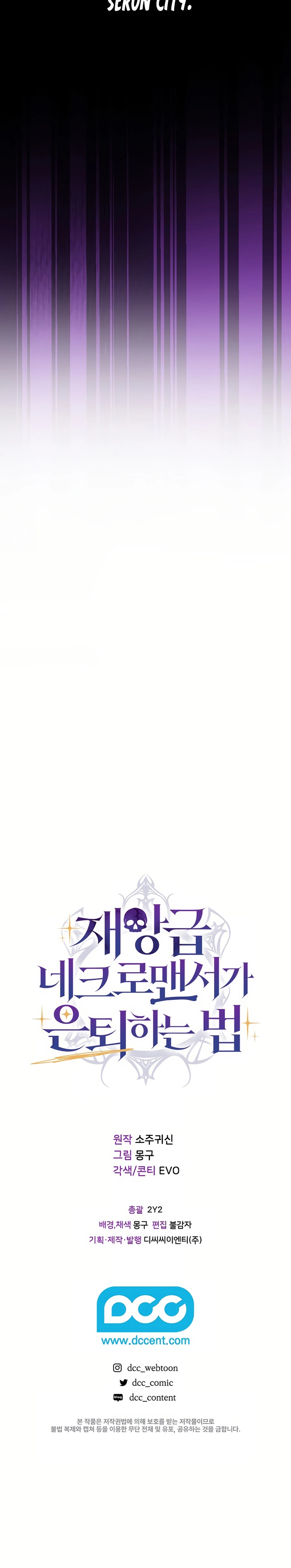 Read Cómo se retira un nigromante de nivel catastrófico ES Manga Online