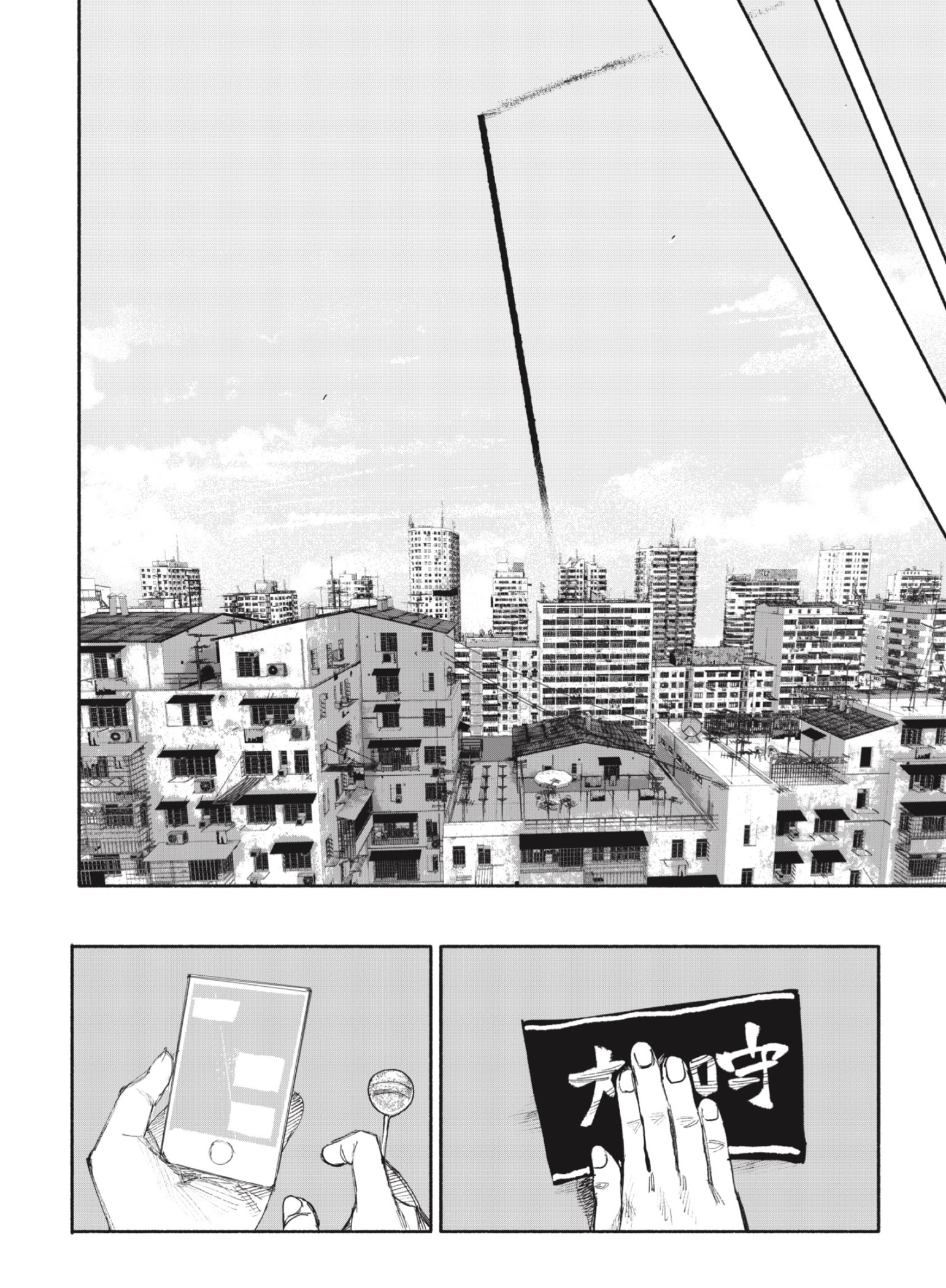 Read Choujin X ES Manga Online