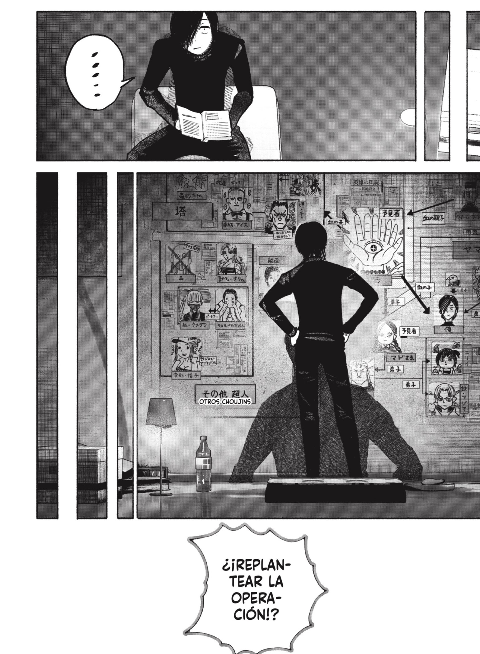 Read Choujin X ES Manga Online