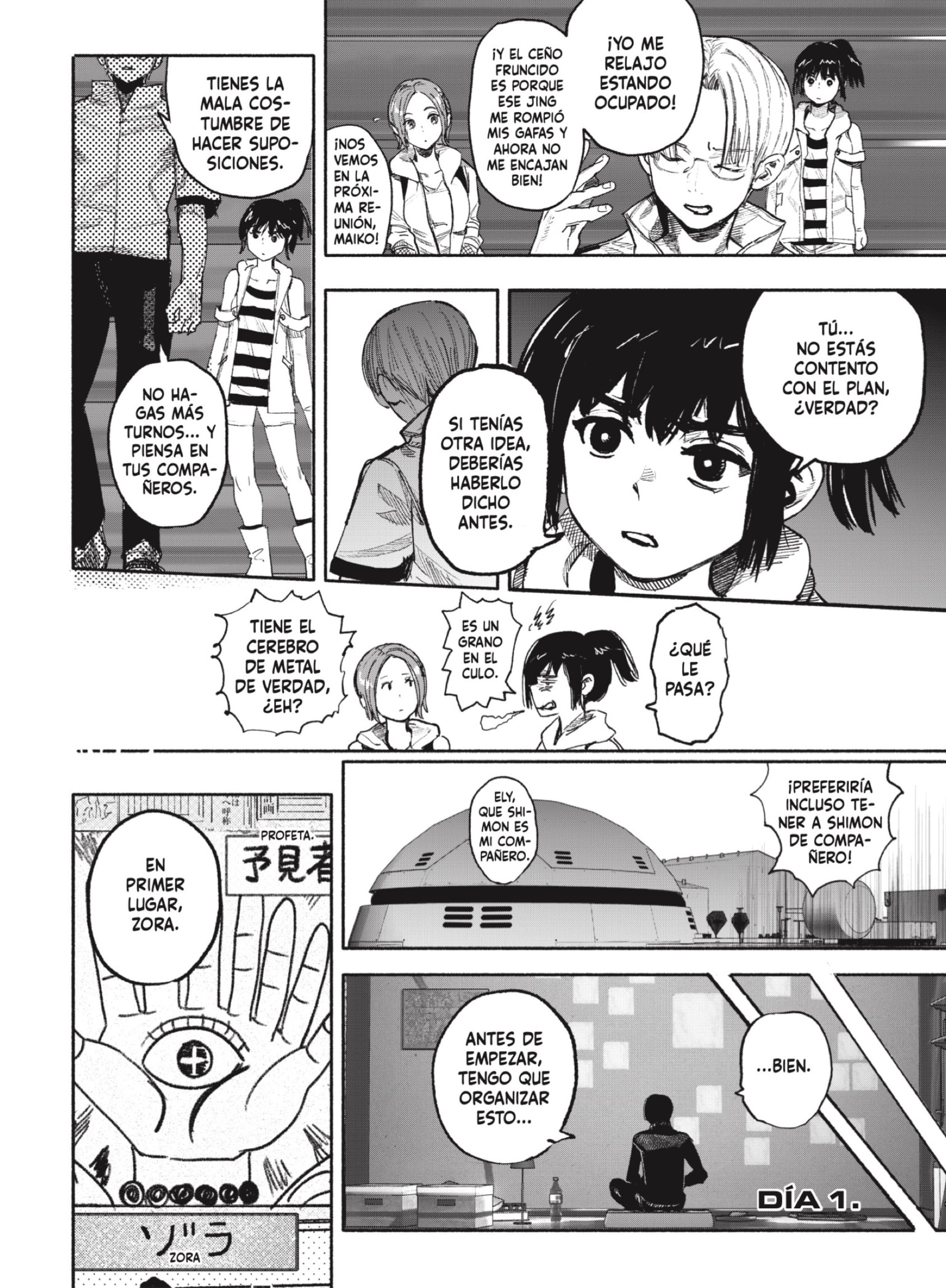 Read Choujin X ES Manga Online