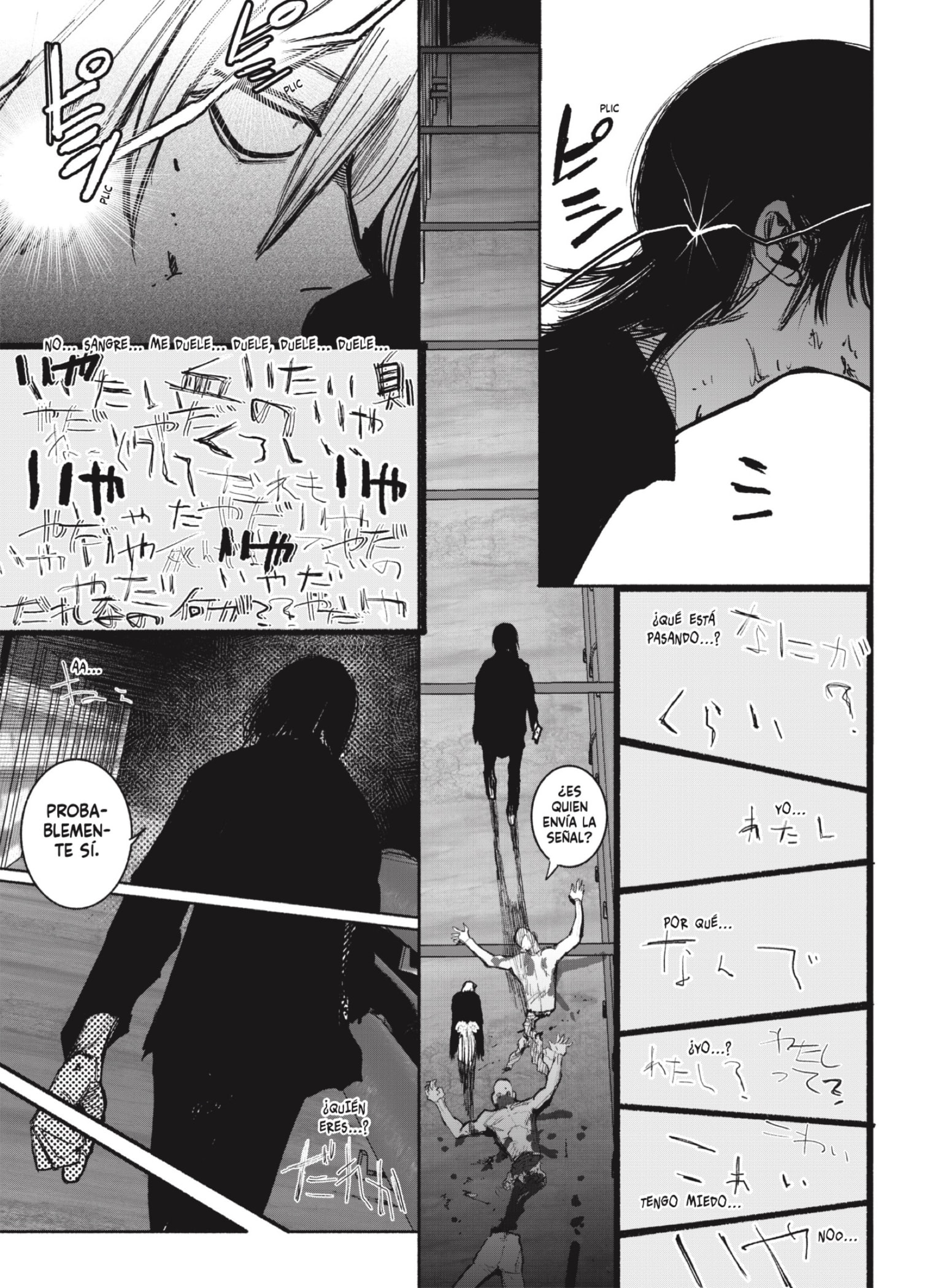 Read Choujin X ES Manga Online