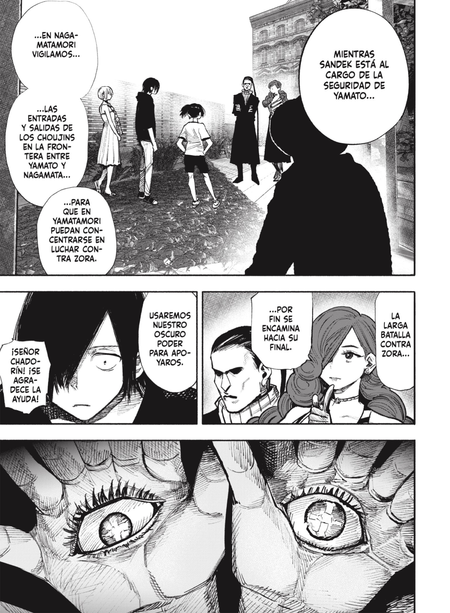 Read Choujin X ES Manga Online