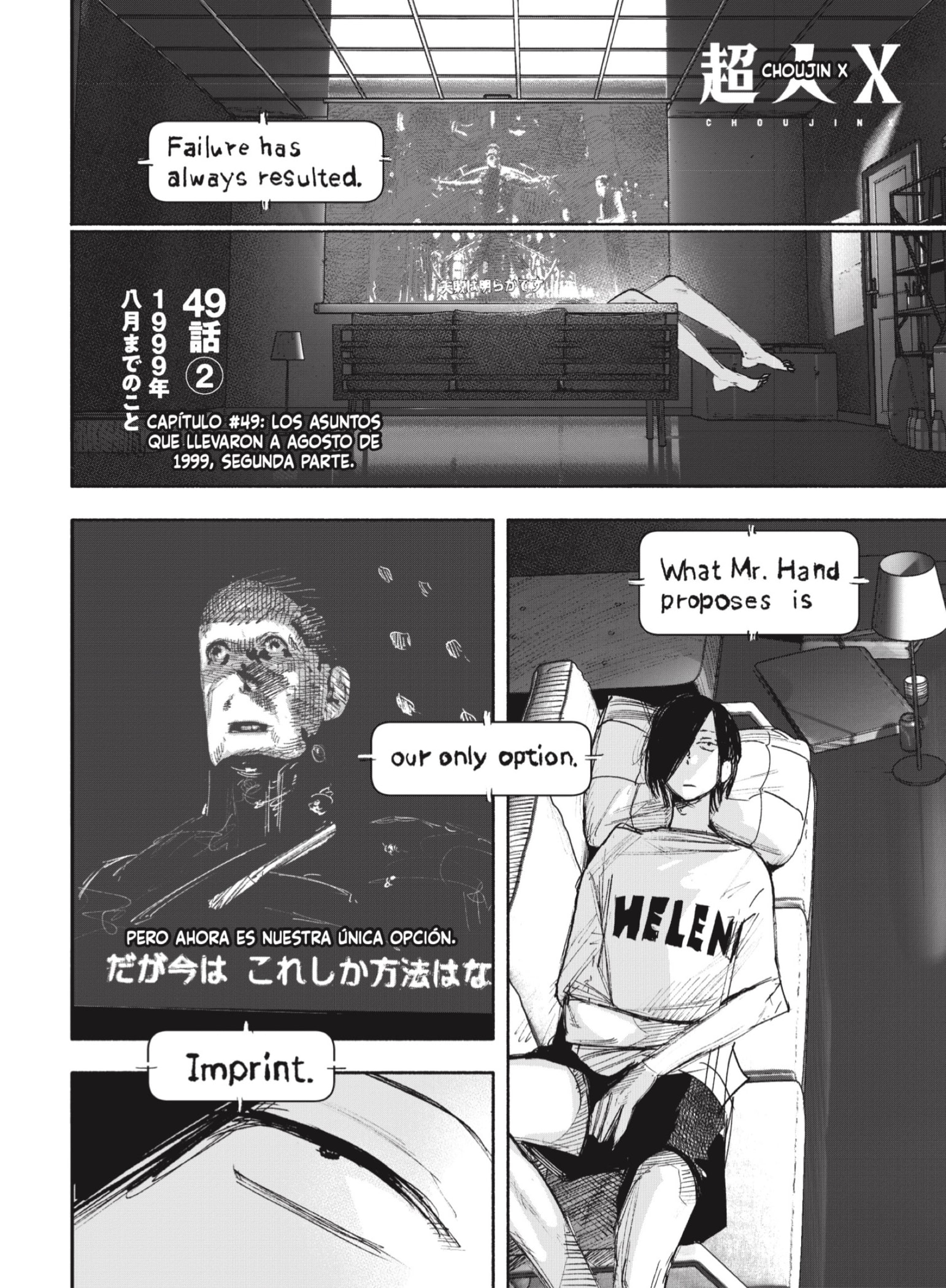 Read Choujin X ES Manga Online