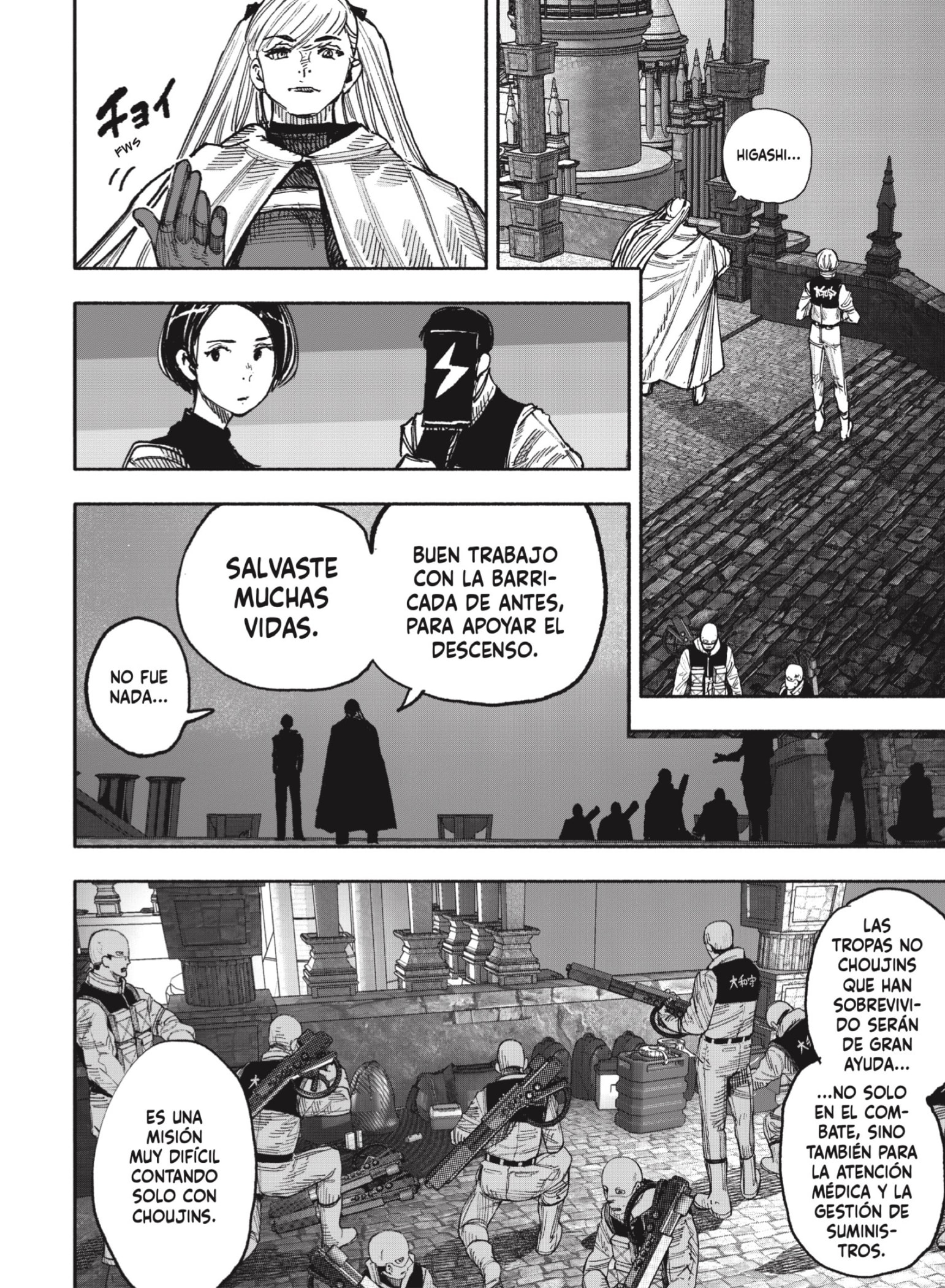 Read Choujin X ES Manga Online