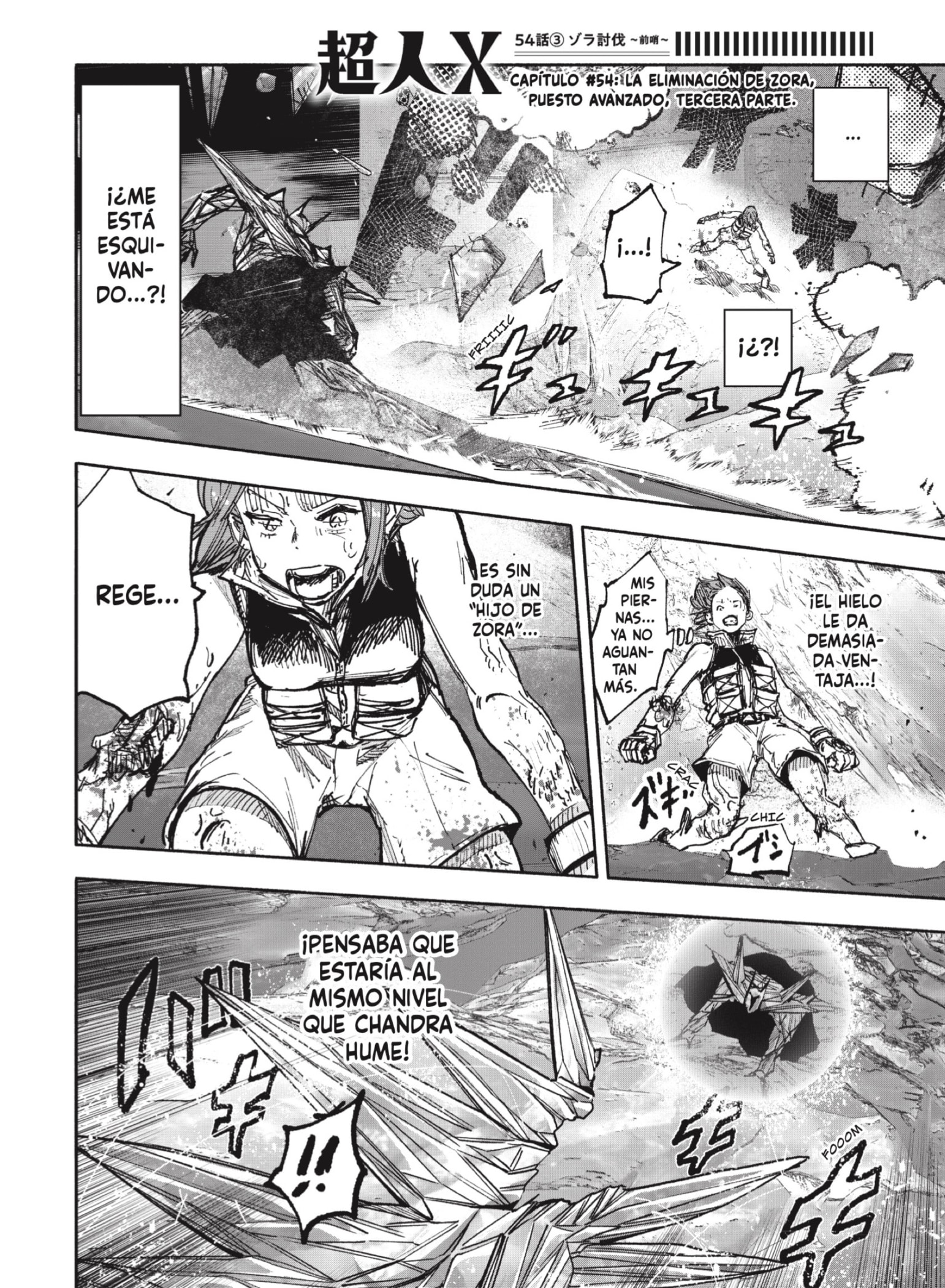 Read Choujin X ES Manga Online