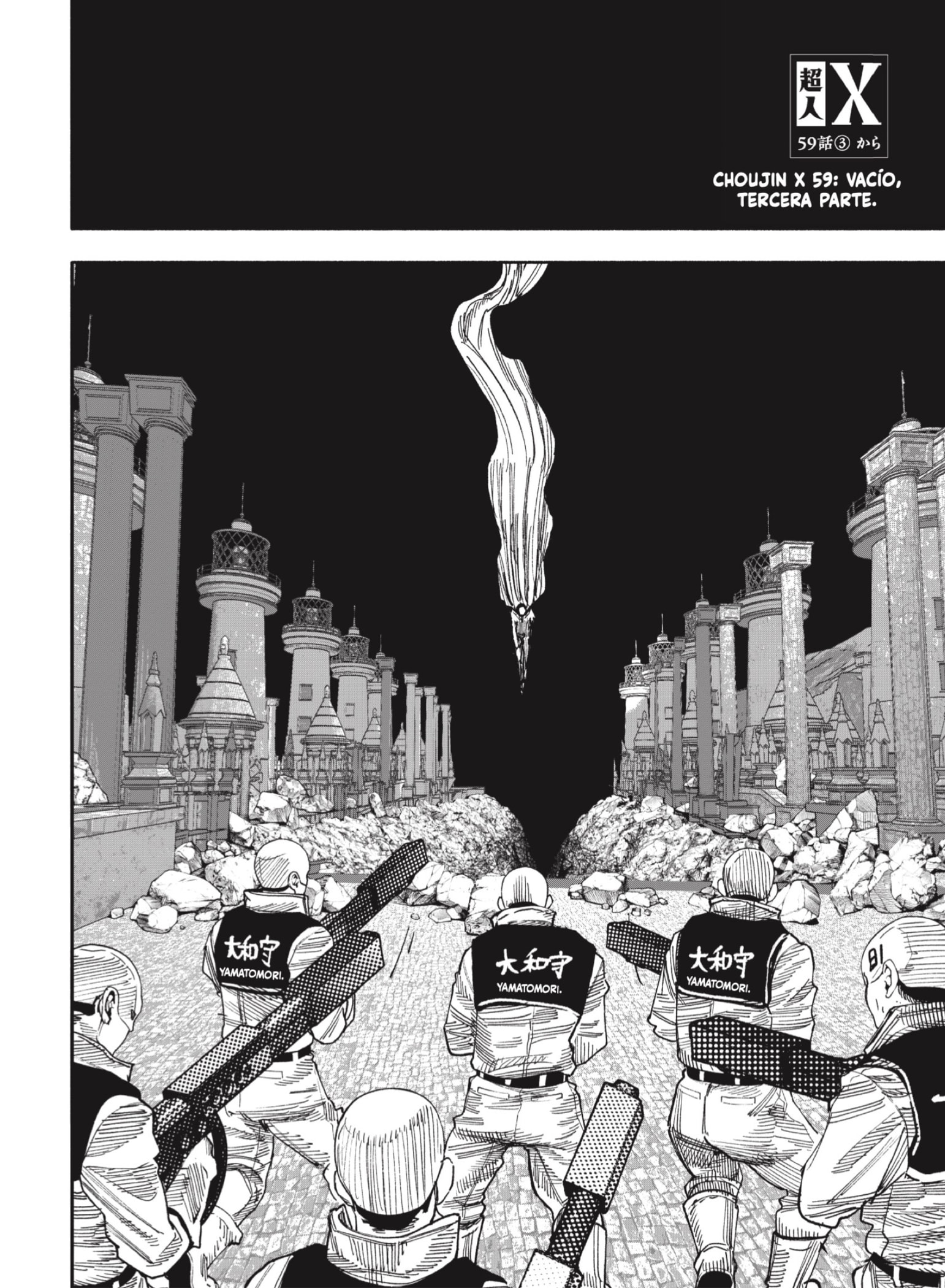 Read Choujin X ES Manga Online