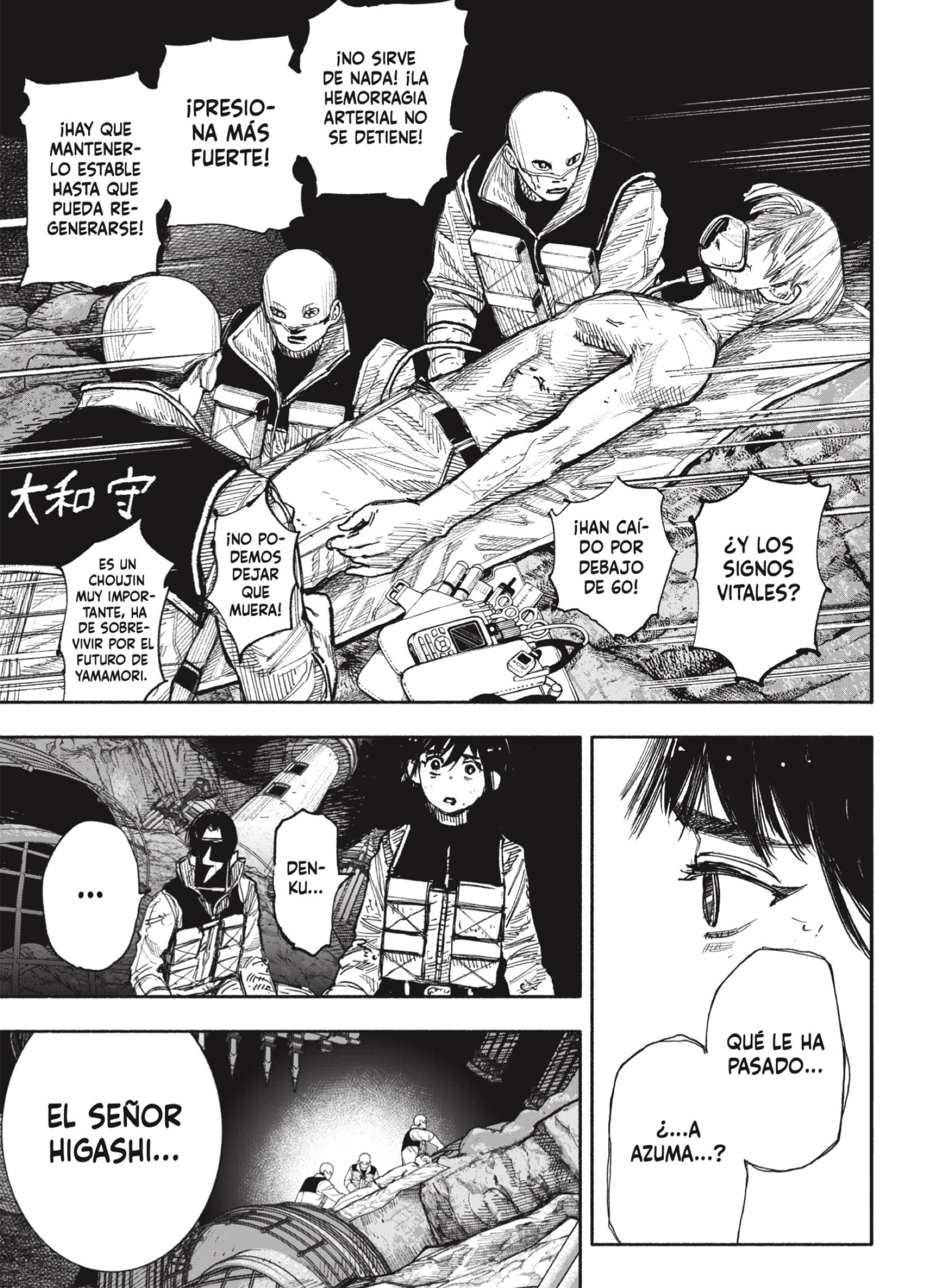 Read Choujin X ES Manga Online