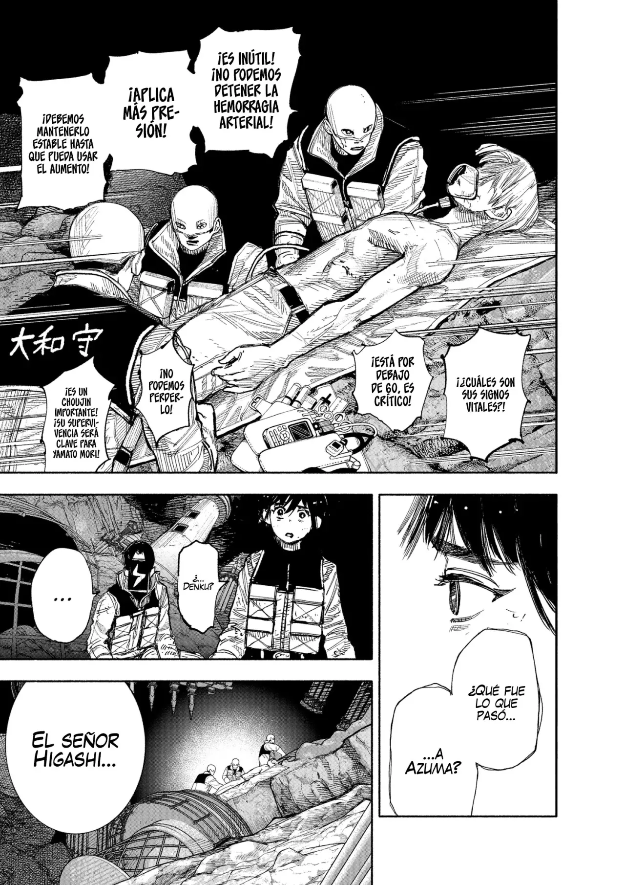 Read Choujin X ES Manga Online