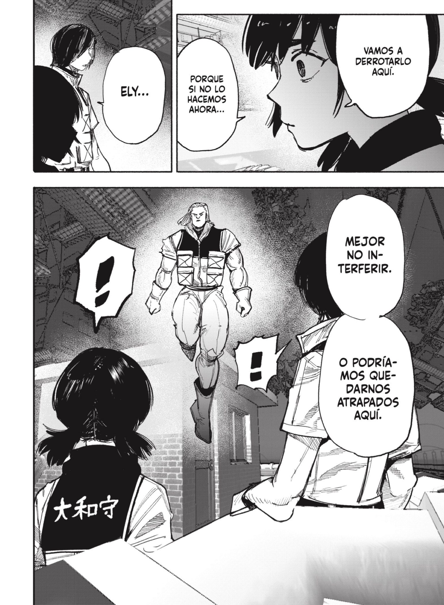 Read Choujin X ES Manga Online