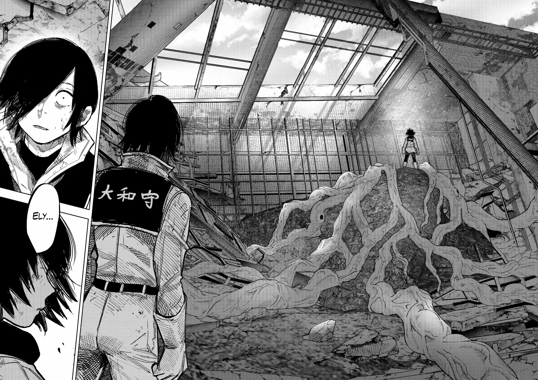 Read Choujin X ES Manga Online