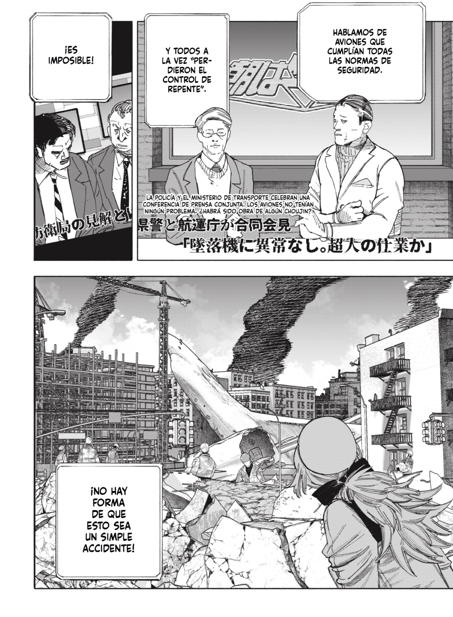 Read Choujin X ES Manga Online