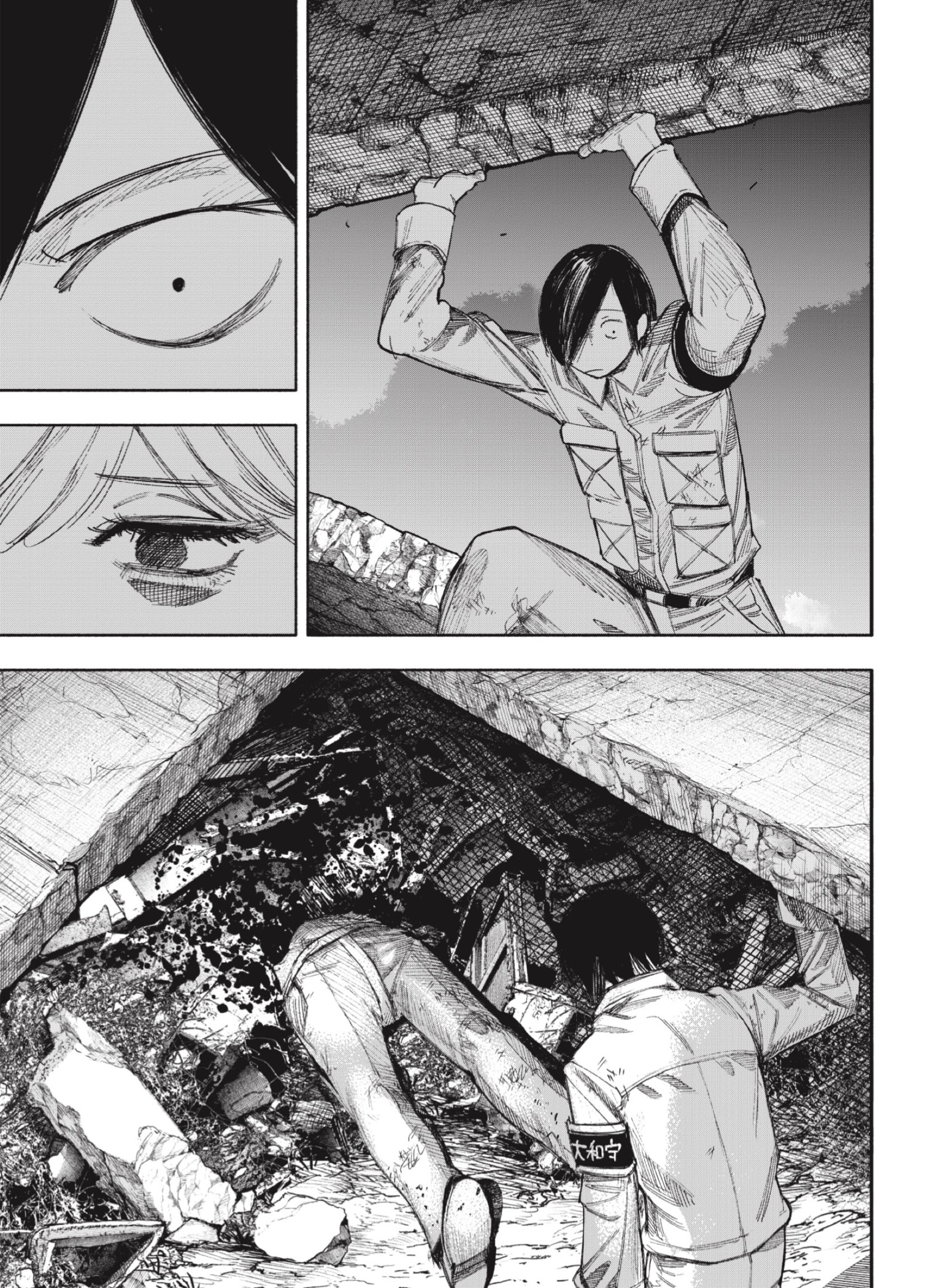 Read Choujin X ES Manga Online