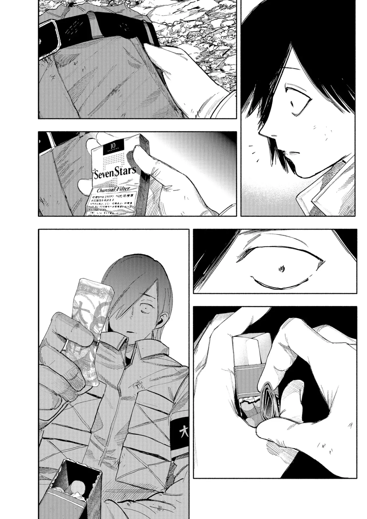 Read Choujin X ES Manga Online