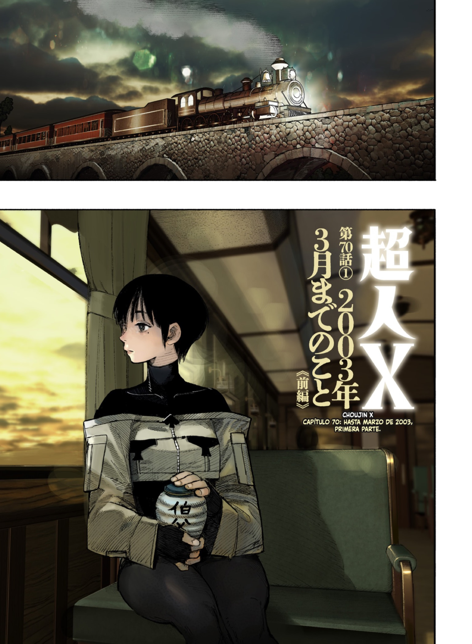 Read Choujin X ES Manga Online