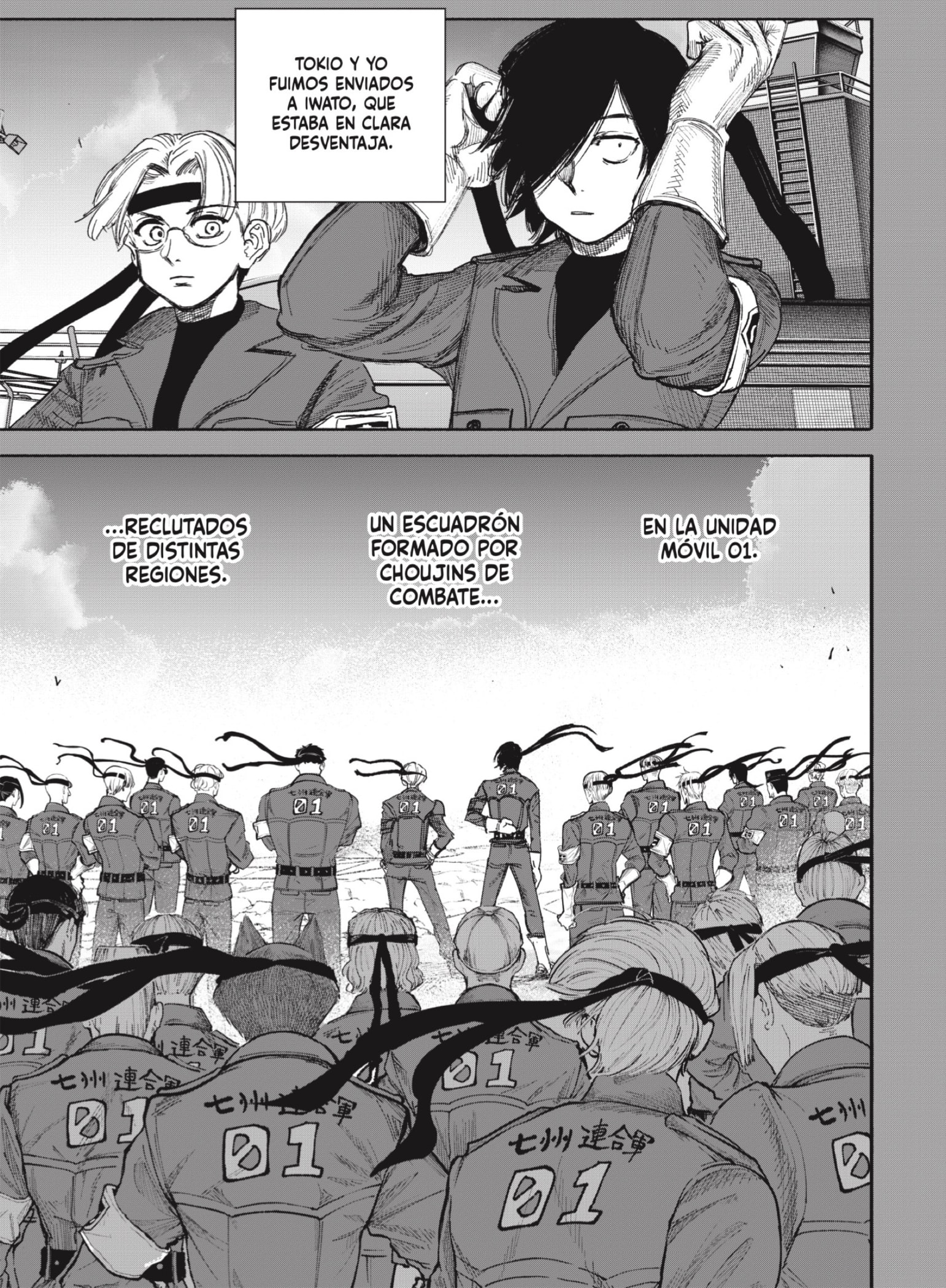 Read Choujin X ES Manga Online