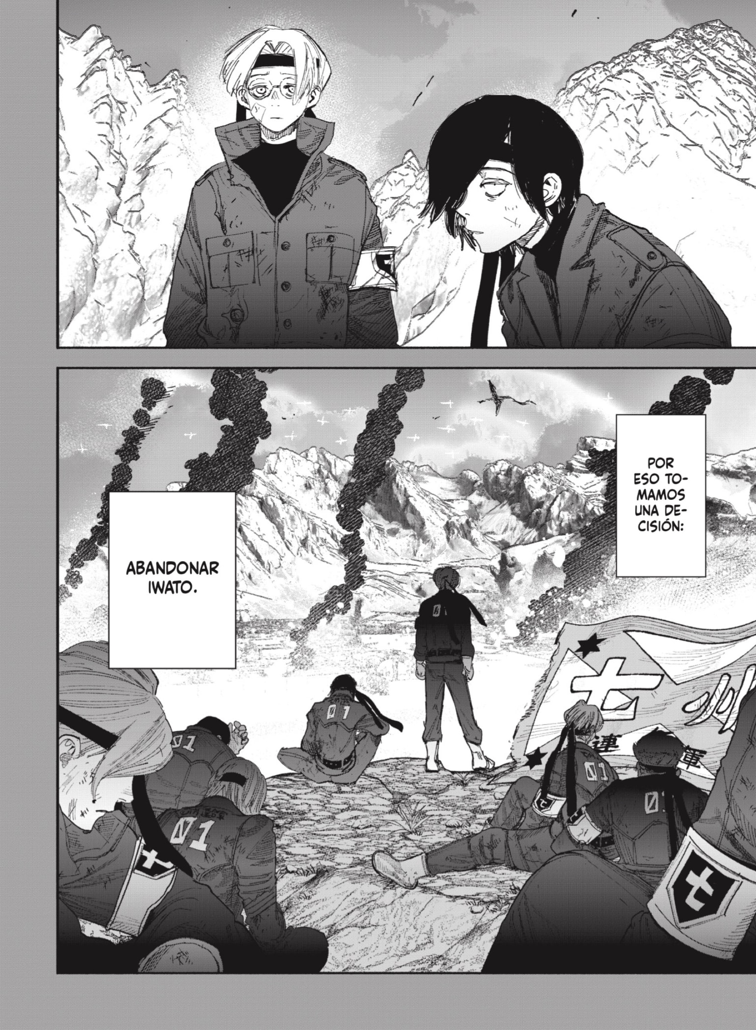 Read Choujin X ES Manga Online