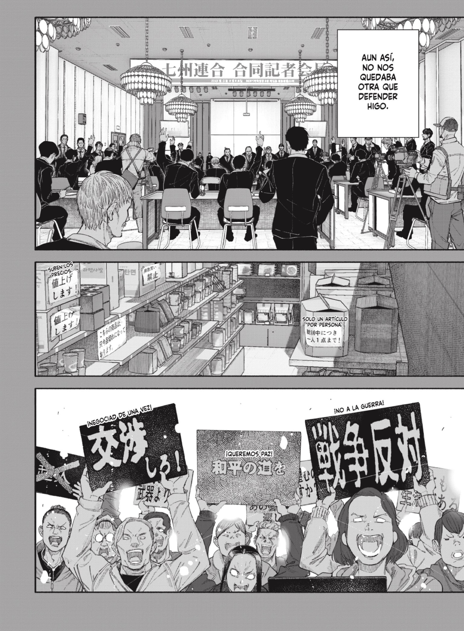 Read Choujin X ES Manga Online