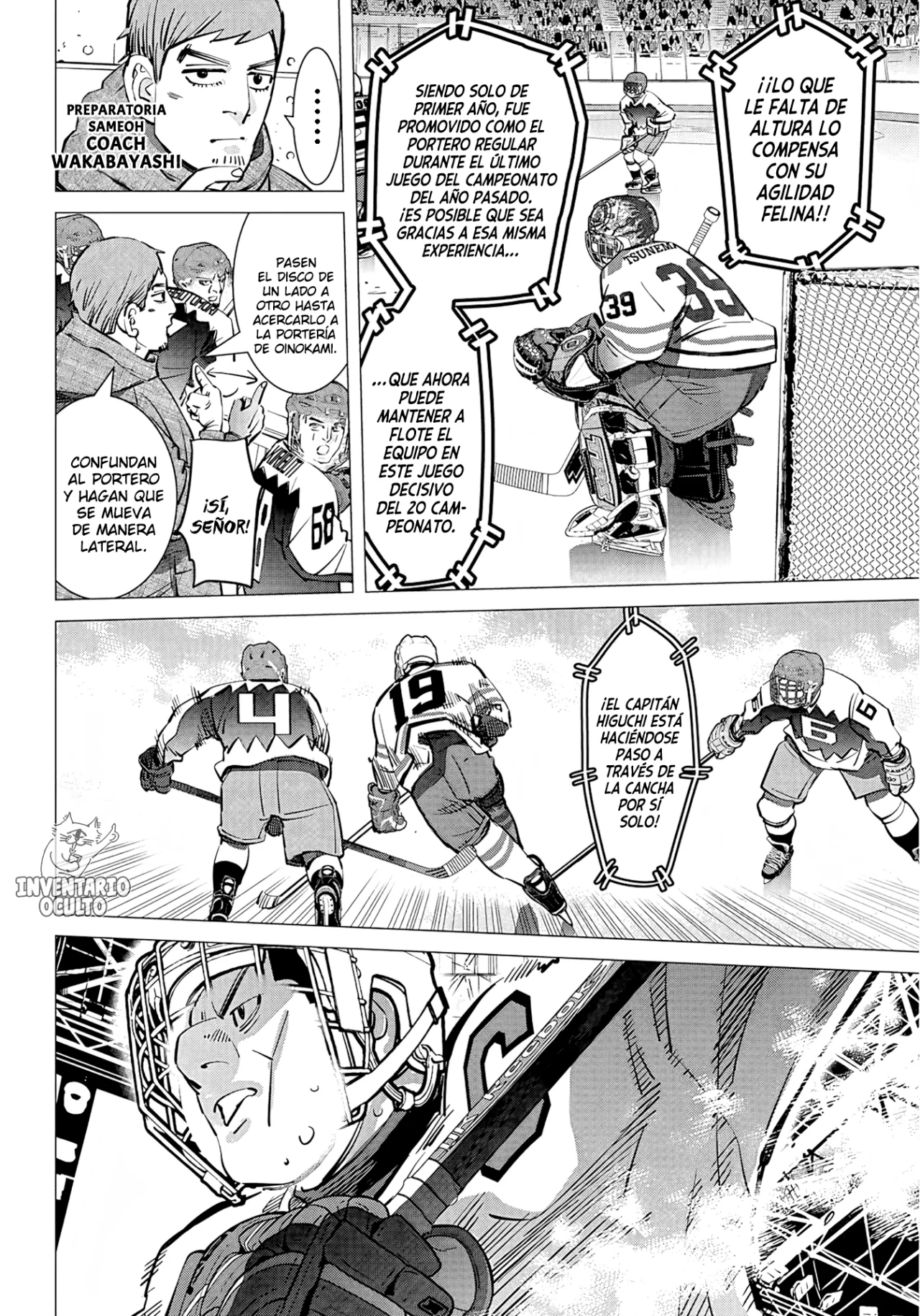 Read DOGSRED ES Manga Online