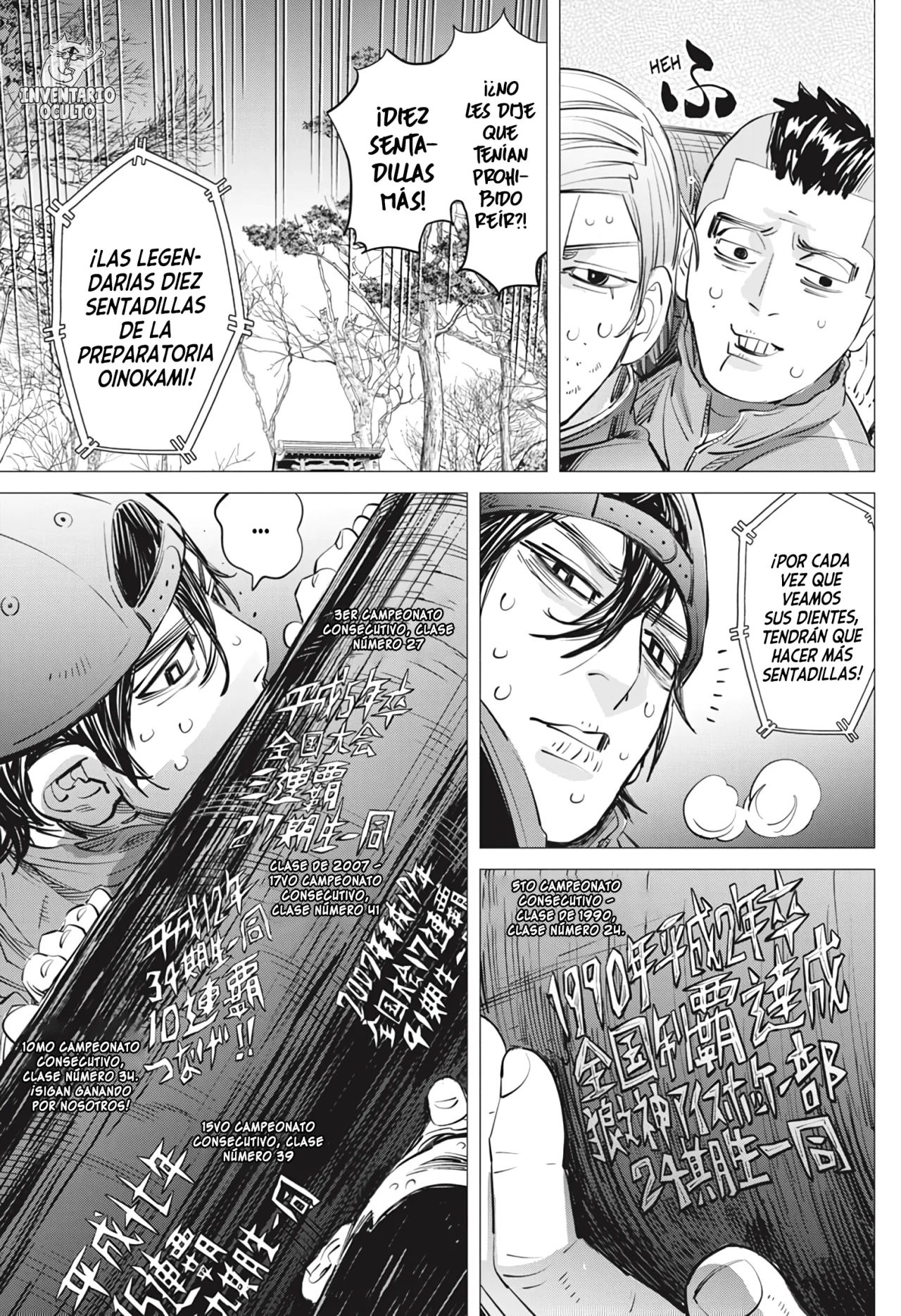 Read DOGSRED ES Manga Online