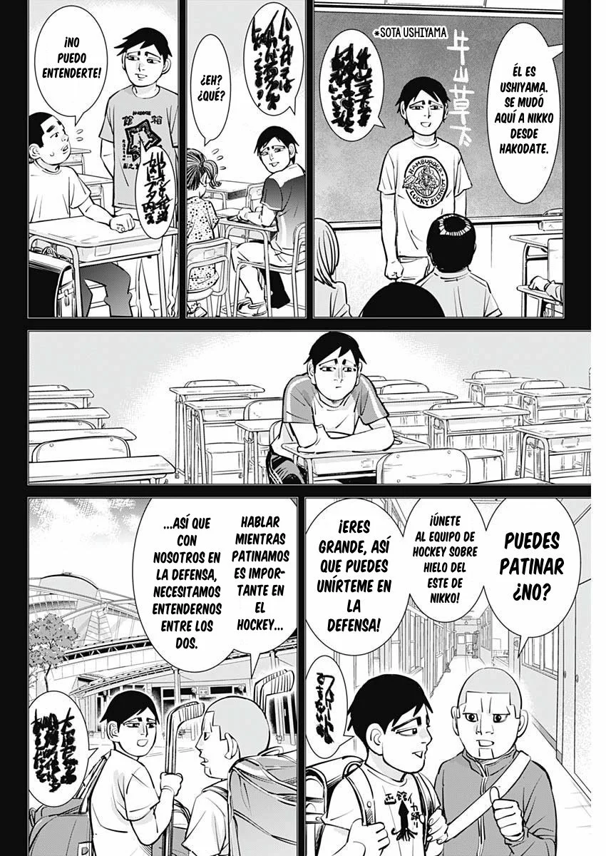 Read DOGSRED ES Manga Online