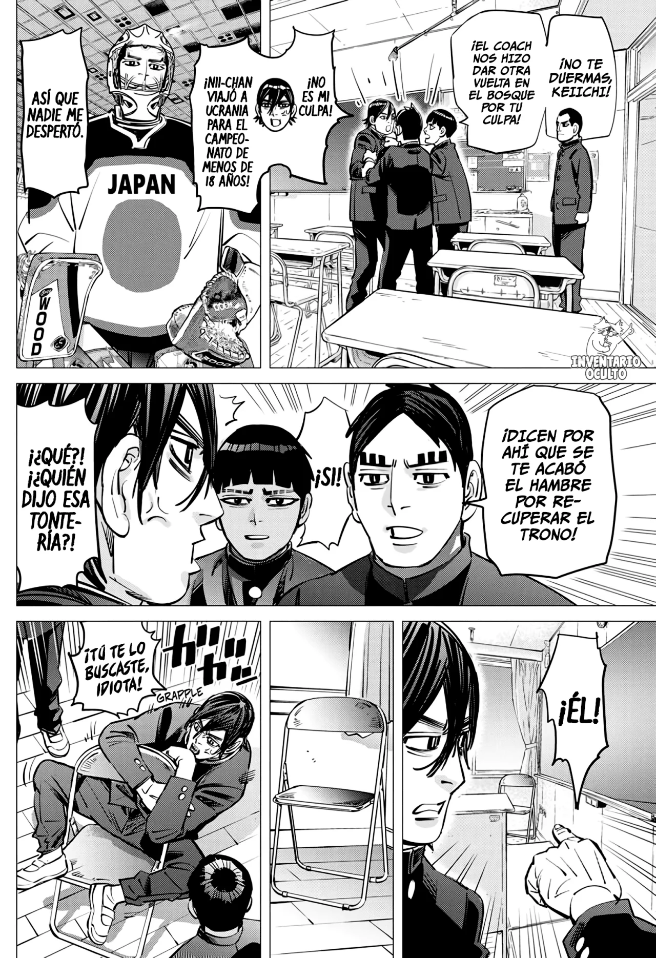 Read DOGSRED ES Manga Online