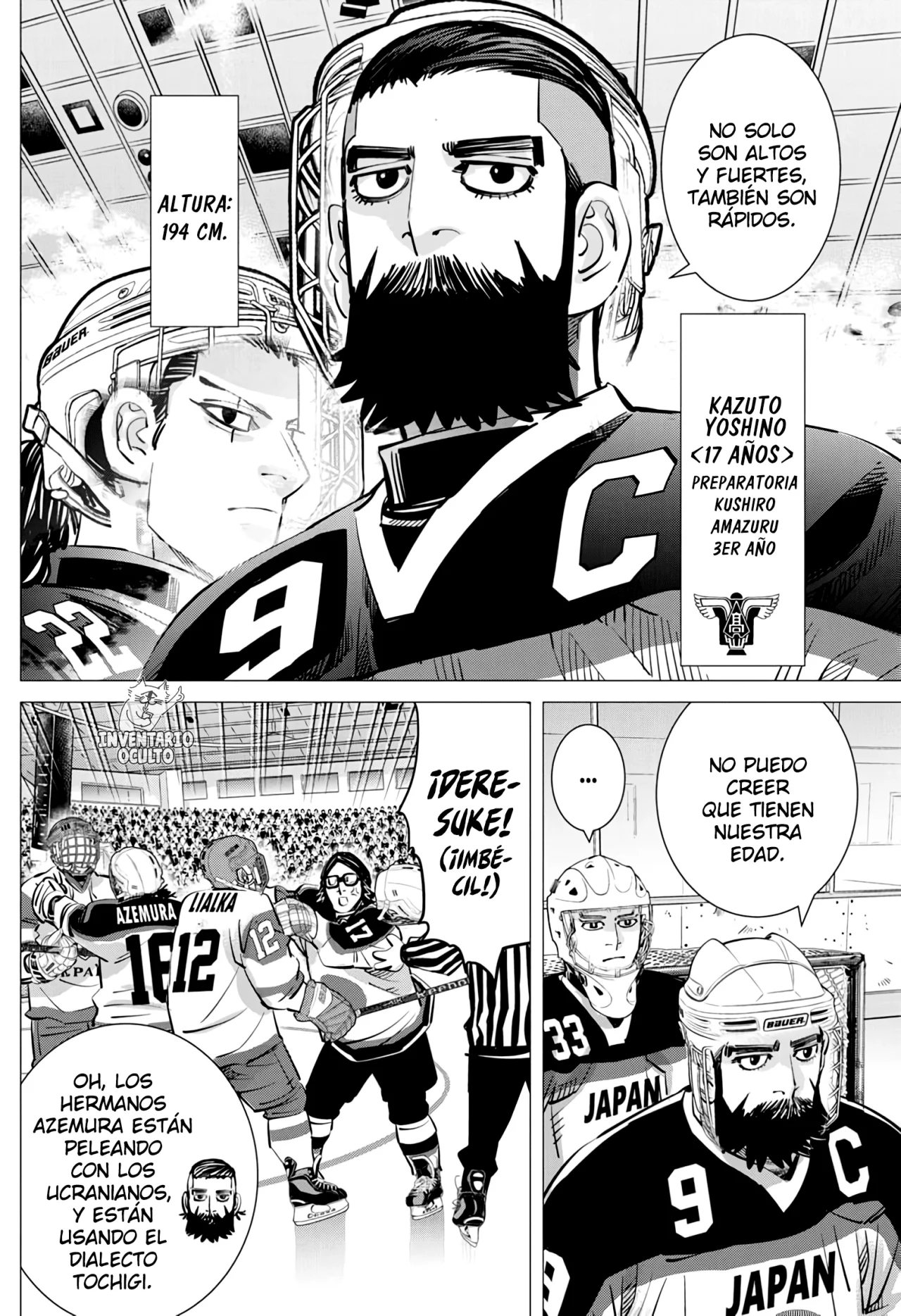 Read DOGSRED ES Manga Online